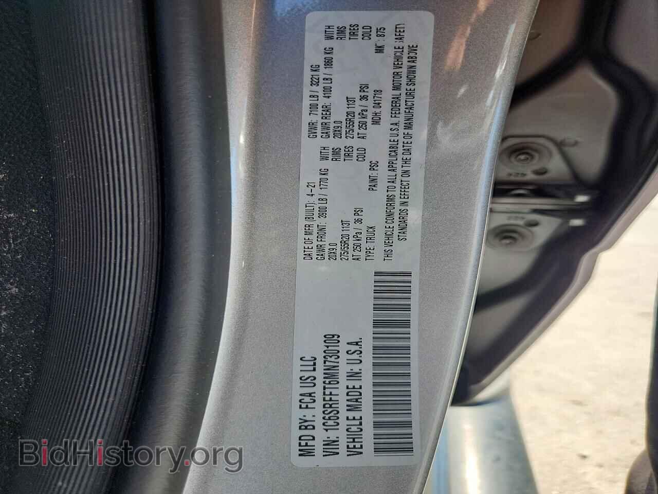 2021 RAM 1500 - VIN: 1C6SRFFT6MN730109 - Фото 13