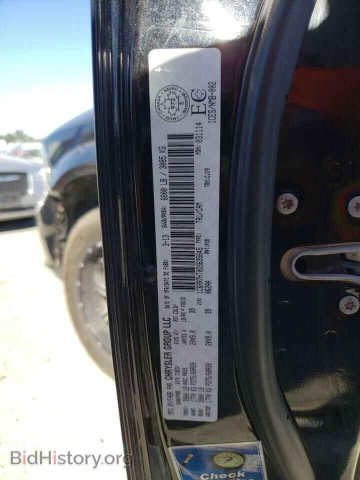 2013 RAM 1500 - VIN: 1C6RR7HT0DS635645 - Фото 12