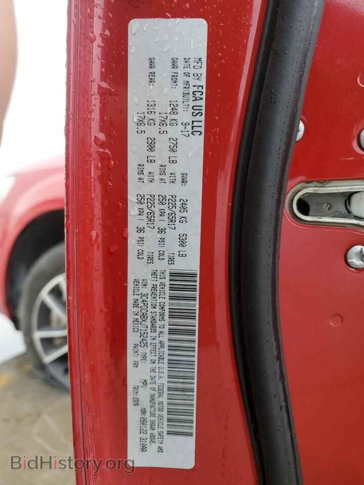 2018 DODGE JOURNEY - VIN: 3C4PDCABXJT152425 - Фото 12