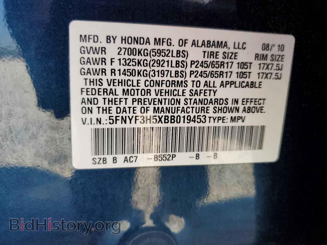 2011 HONDA PILOT - VIN: 5FNYF3H5XBB019453 - Фото 14