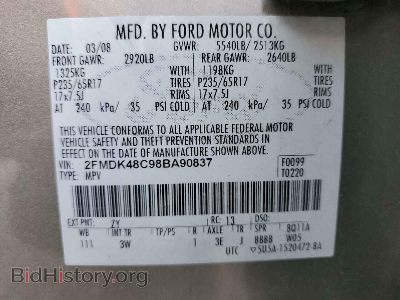 2008 FORD EDGE - VIN: 2FMDK48C98BA90837 - Photo 14