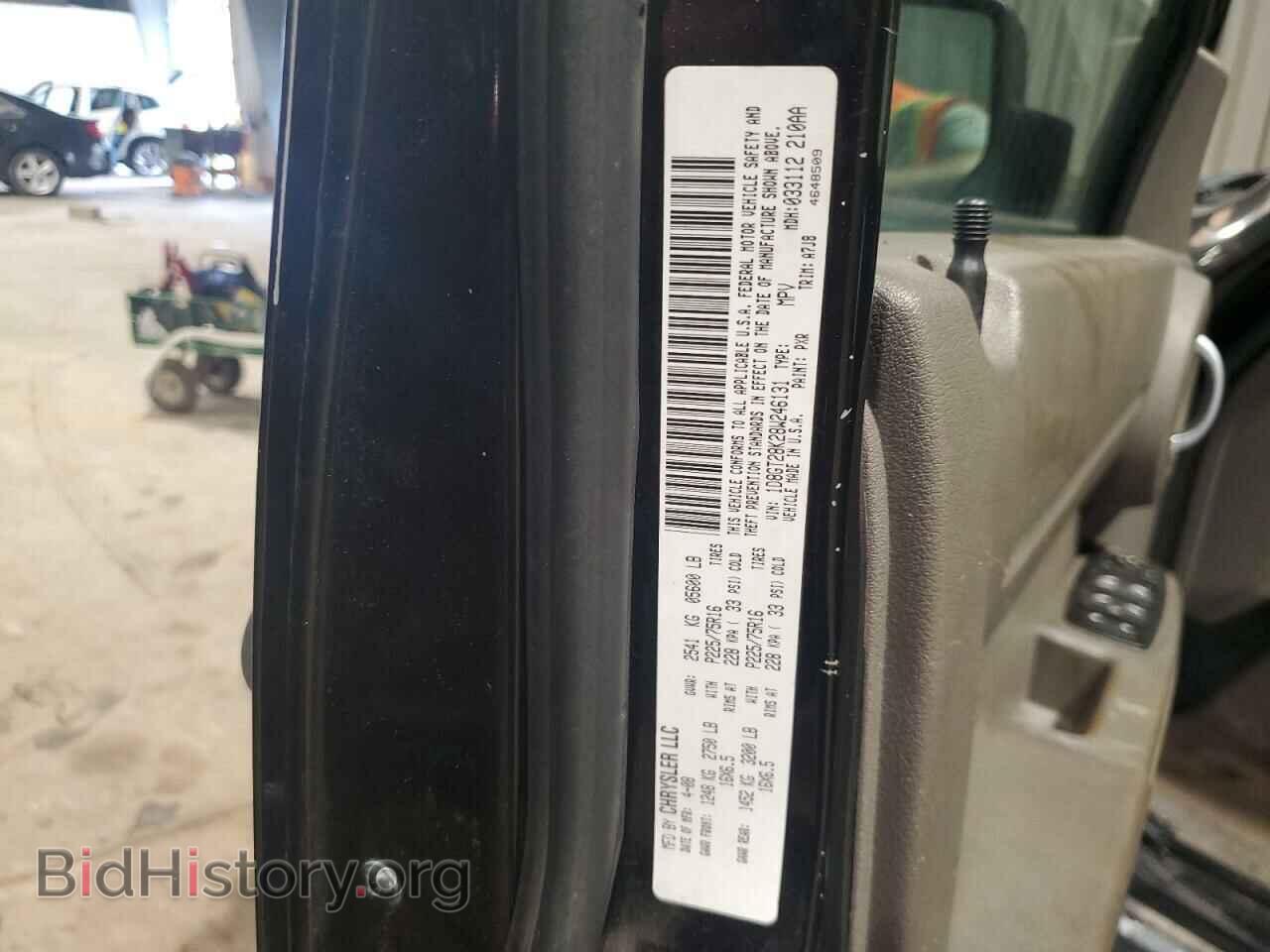 2008 DODGE NITRO - VIN: 1D8GT28K28W246131 - Photo 13