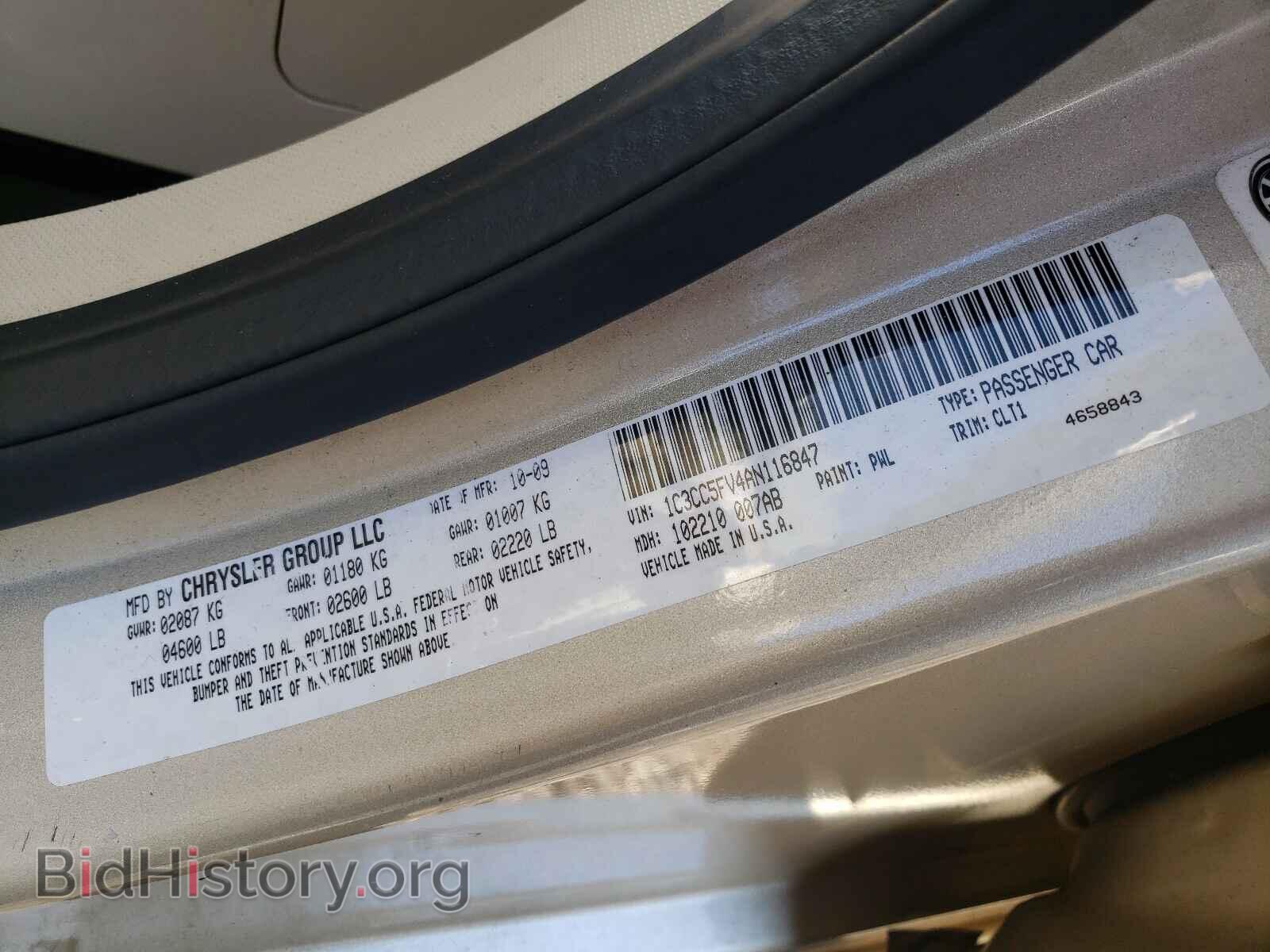 2010 CHRYSLER SEBRING - VIN: 1C3CC5FV4AN116847 - Фото 10