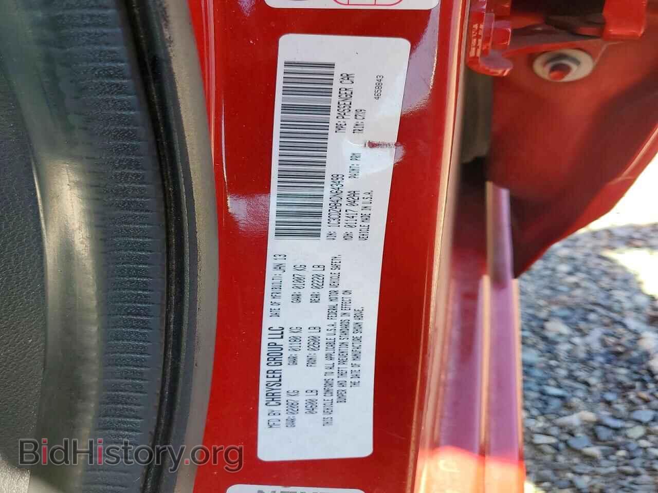2013 DODGE AVENGER - VIN: 1C3CDZAB4DN643499 - Photo 12