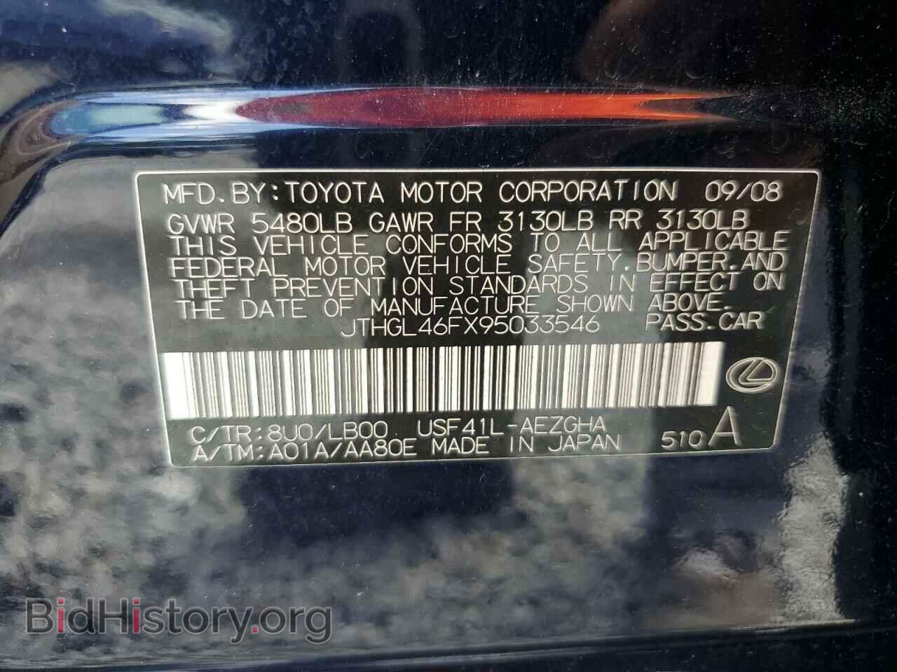 2009 LEXUS LS460 - VIN: JTHGL46FX95033546 - Фото 12