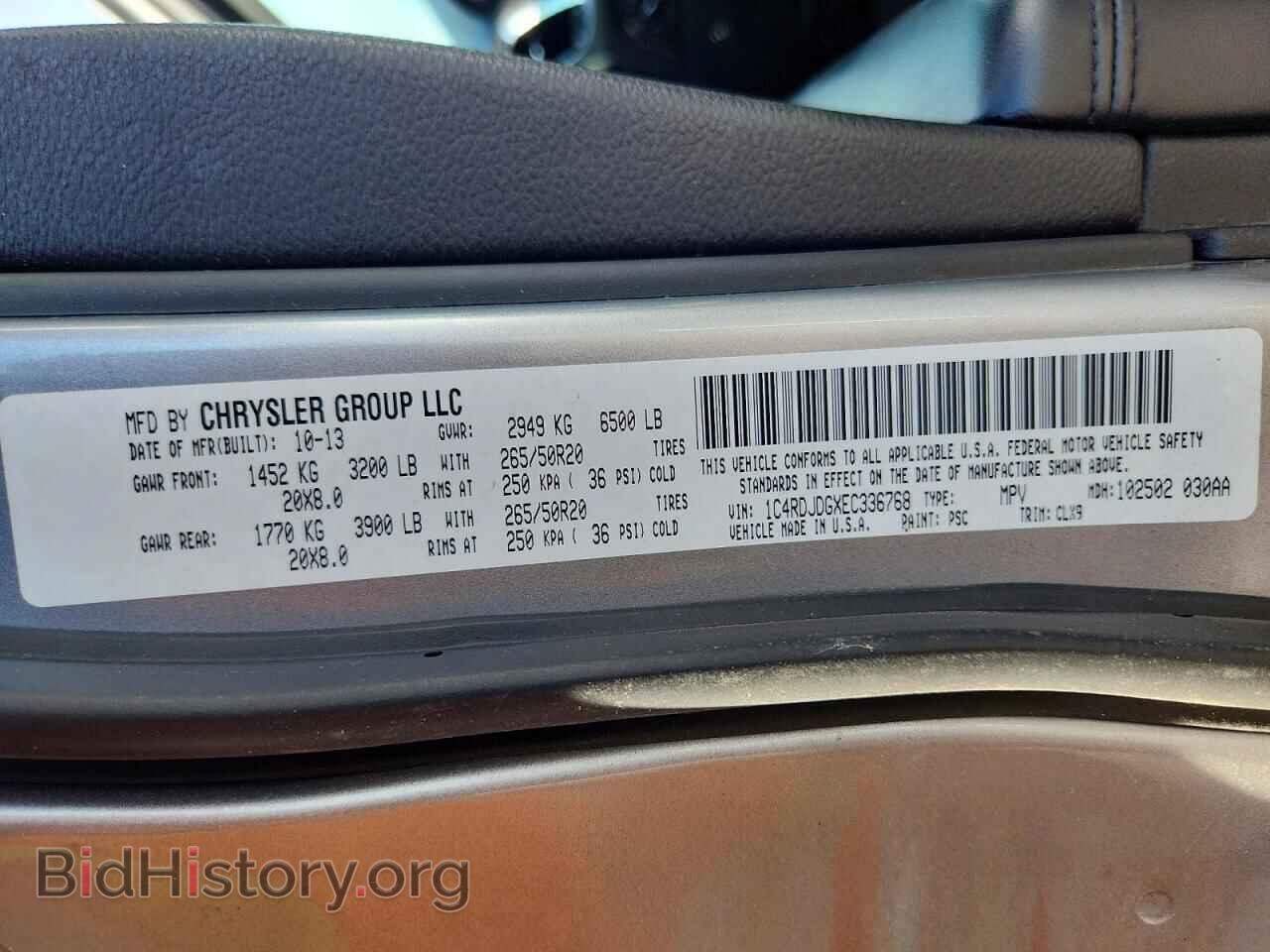2014 DODGE DURANGO - VIN: 1C4RDJDGXEC336768 - Фото 13