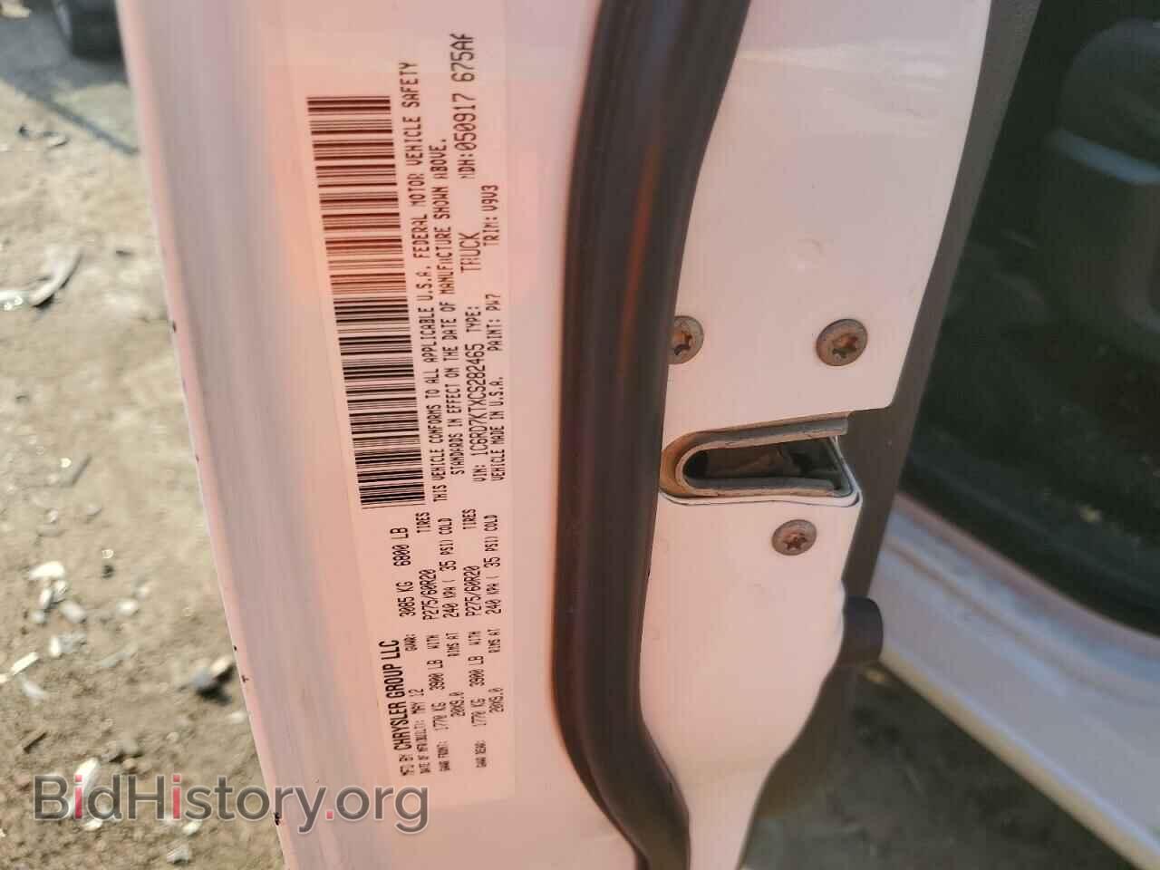 2012 DODGE RAM 1500 - VIN: 1C6RD7KTXCS282465 - Фото 12
