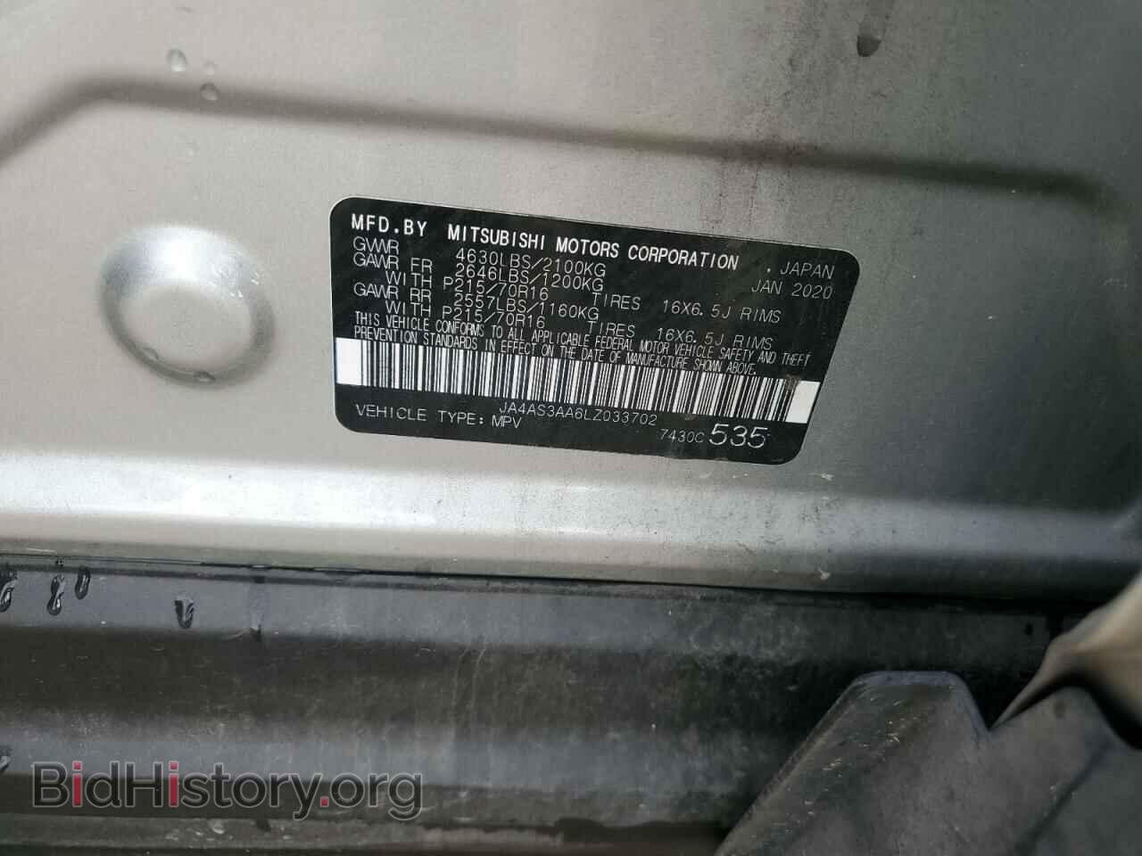 2020 MITSUBISHI ECLIPSE - VIN: JA4AS3AA6LZ033702 - Photo 13