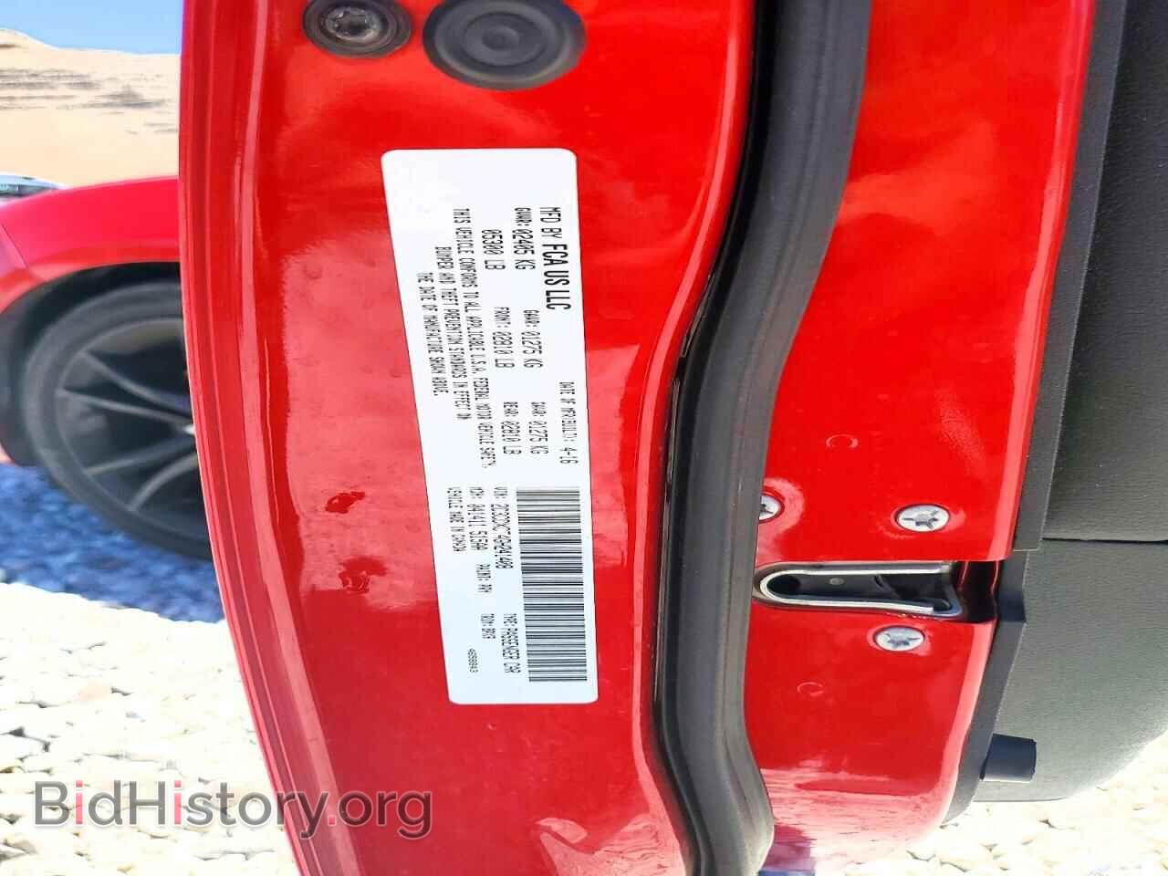 2016 DODGE CHARGER - VIN: 2C3CDXCT4GH241408 - Фото 12