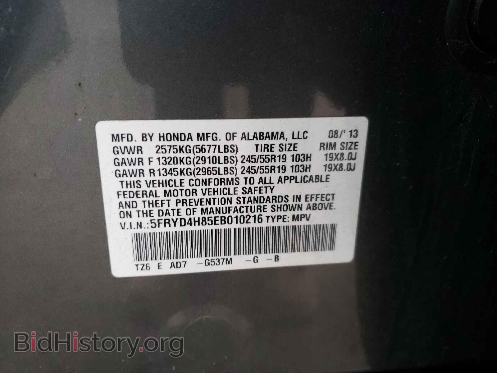 2014 ACURA MDX - VIN: 5FRYD4H85EB010216 - Фото 10