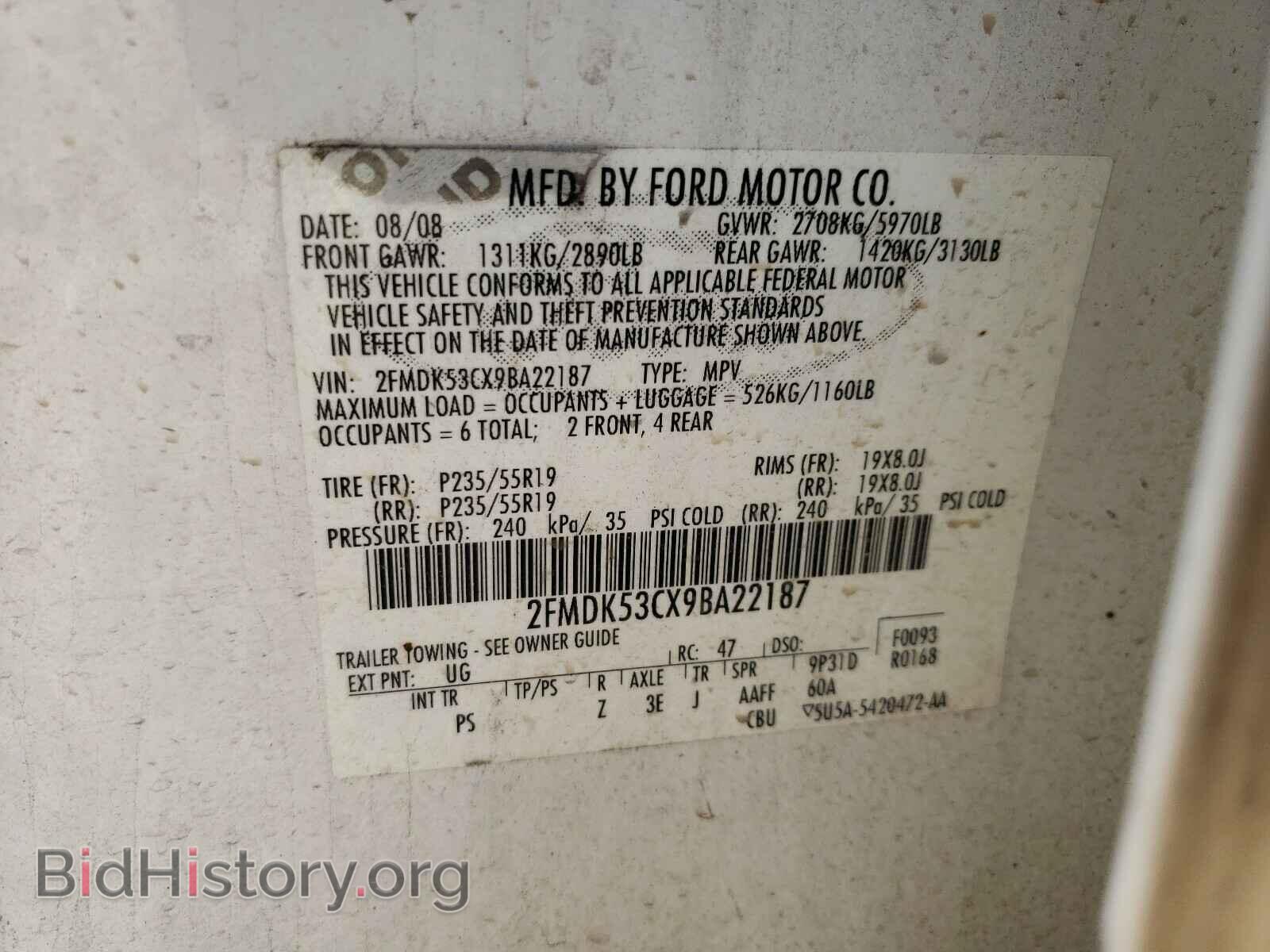 2009 FORD FLEX - VIN: 2FMDK53CX9BA22187 - Фото 10