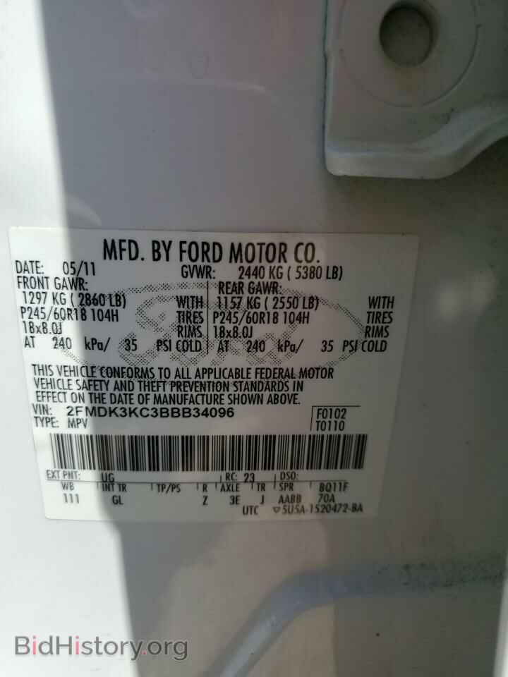 2011 FORD EDGE - VIN: 2FMDK3KC3BBB34096 - Photo 13