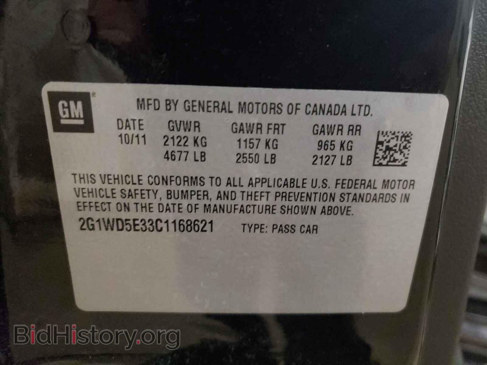 2012 CHEVROLET IMPALA - VIN: 2G1WD5E33C1168621 - Фото 10