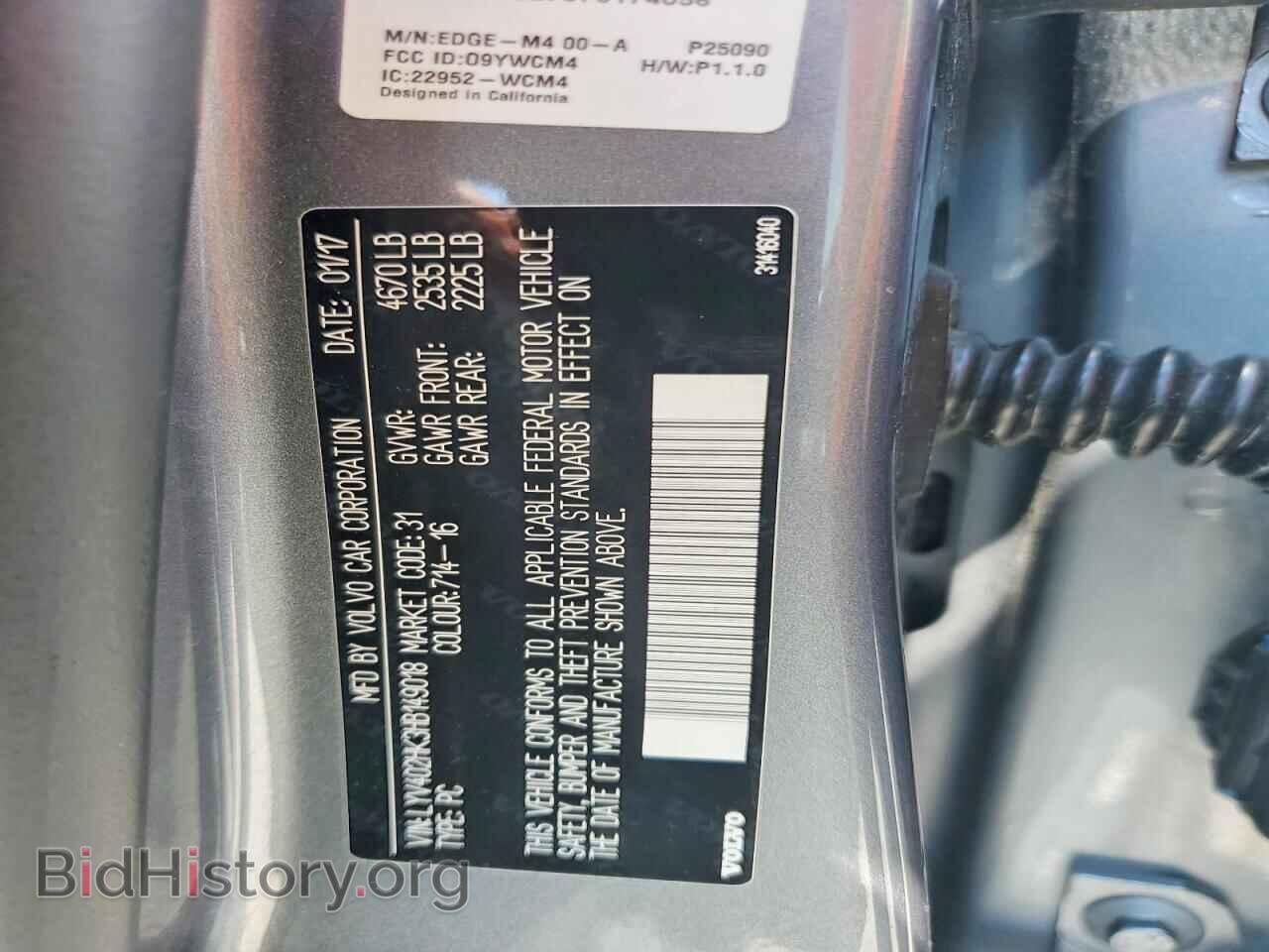 2017 VOLVO S60 - VIN: LYV402HK3HB149018 - Фото 12