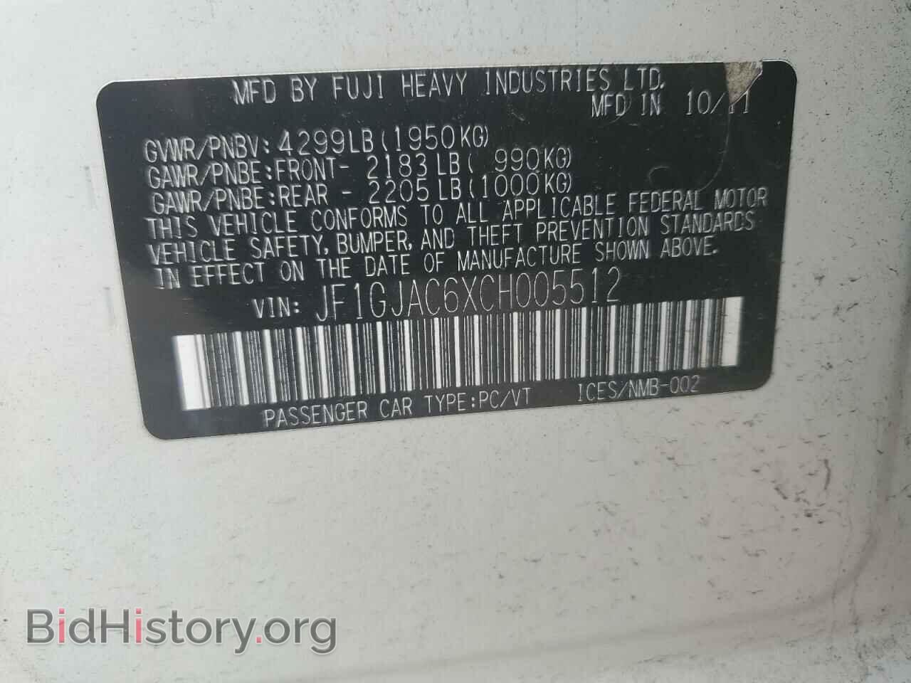 2012 SUBARU IMPREZA - VIN: JF1GJAC6XCH005512 - Фото 12