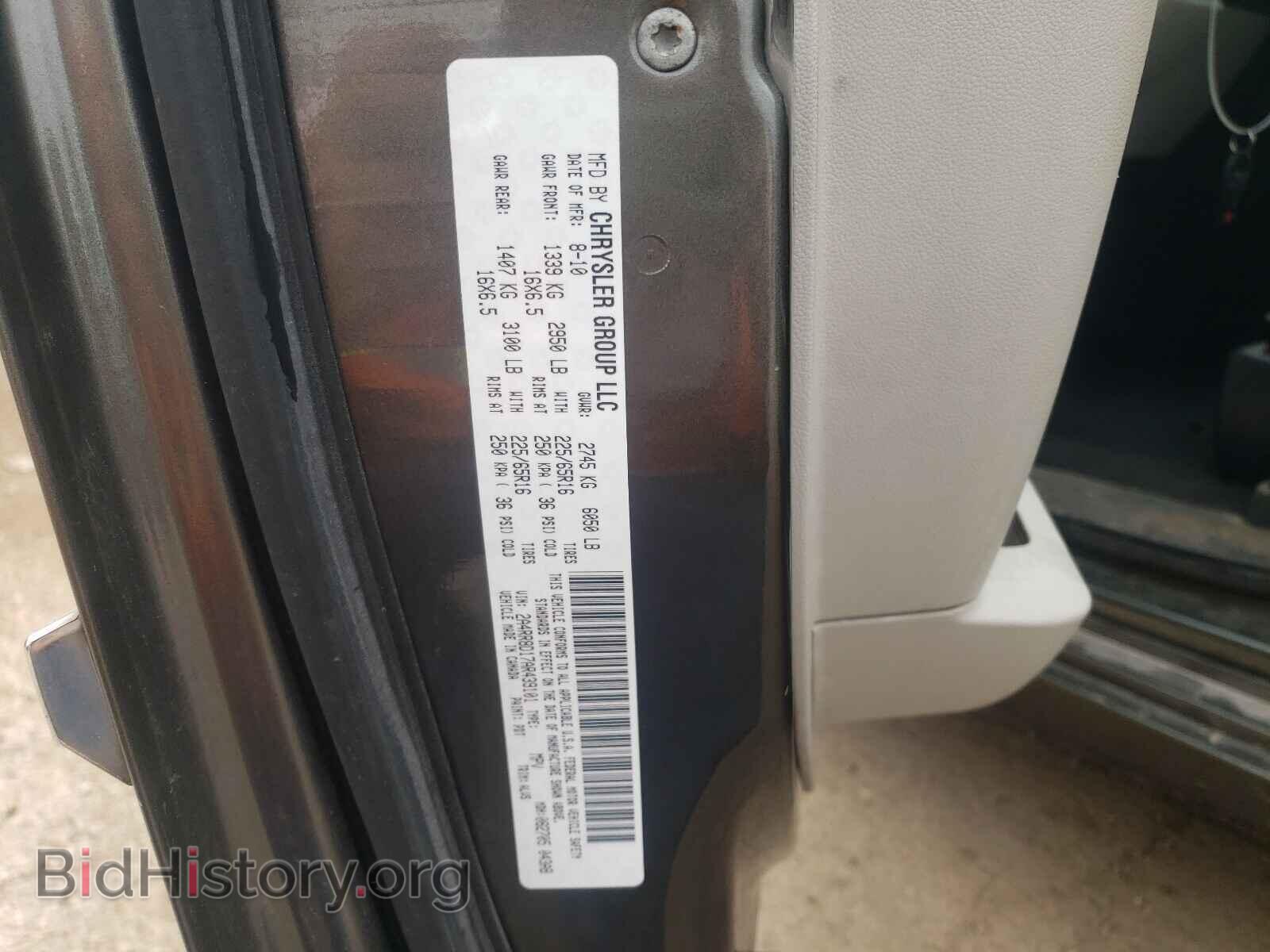 2010 CHRYSLER MINIVAN - VIN: 2A4RR8D17AR439101 - Фото 10