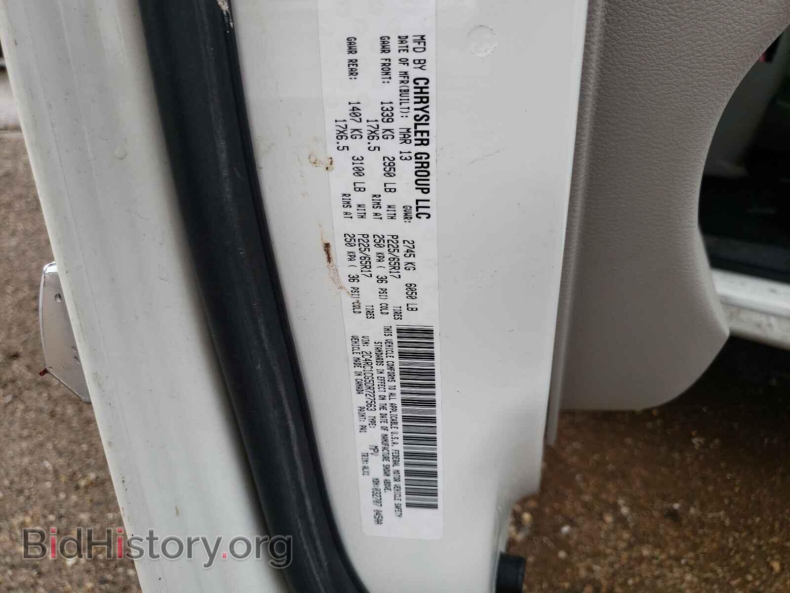 2013 CHRYSLER MINIVAN - VIN: 2C4RC1CG5DR727563 - Фото 10
