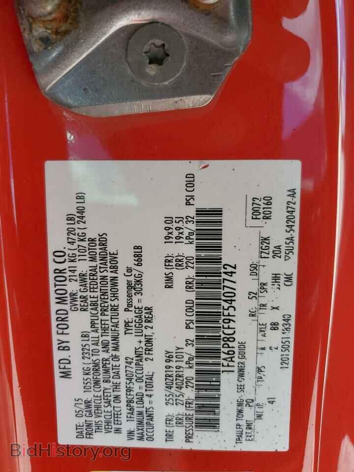 2015 FORD MUSTANG - VIN: 1FA6P8CF9F5407742 - Фото 12