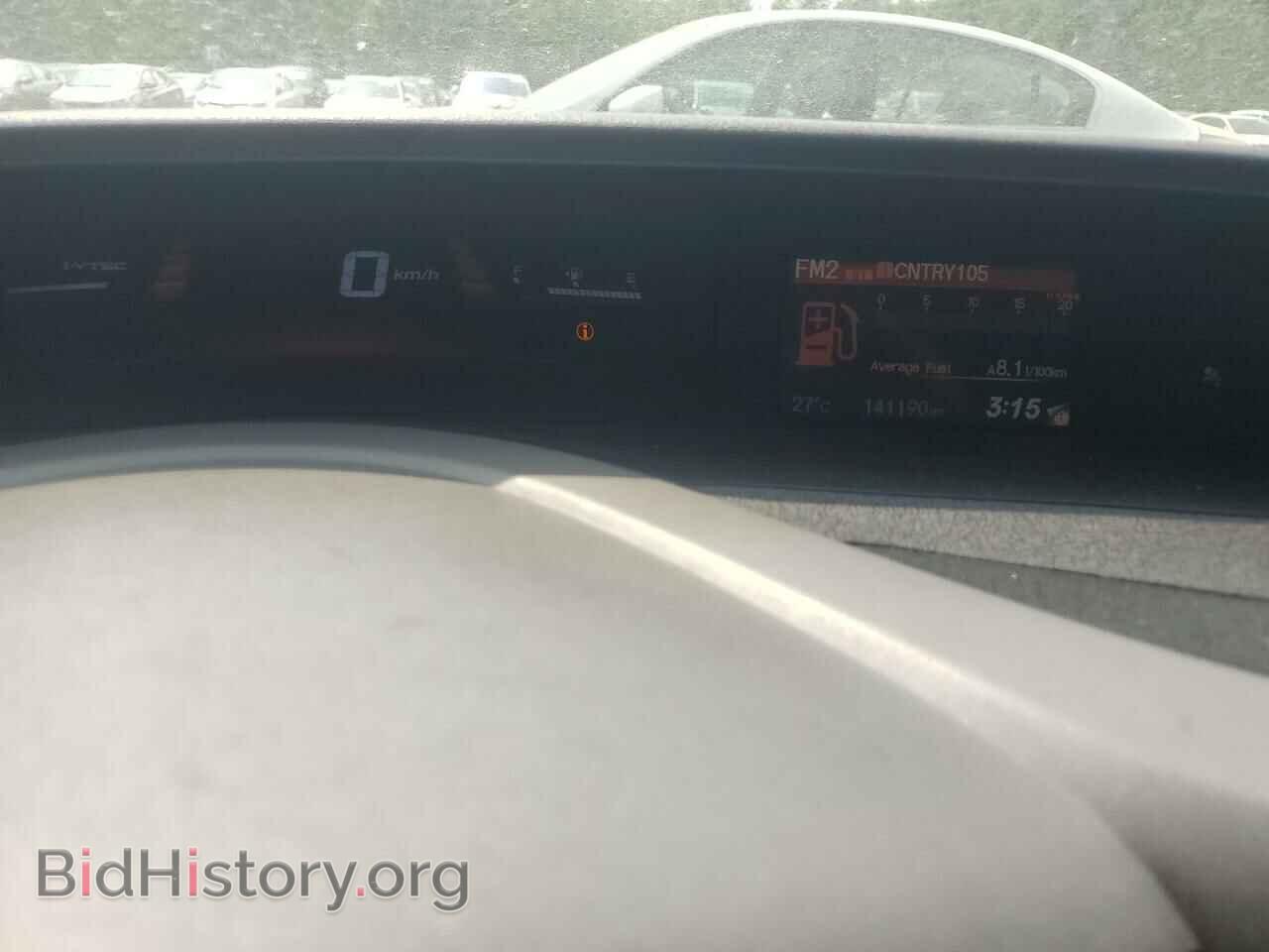 2012 HONDA CIVIC - VIN: 2HGFB6E54CH200229 - Фото 9