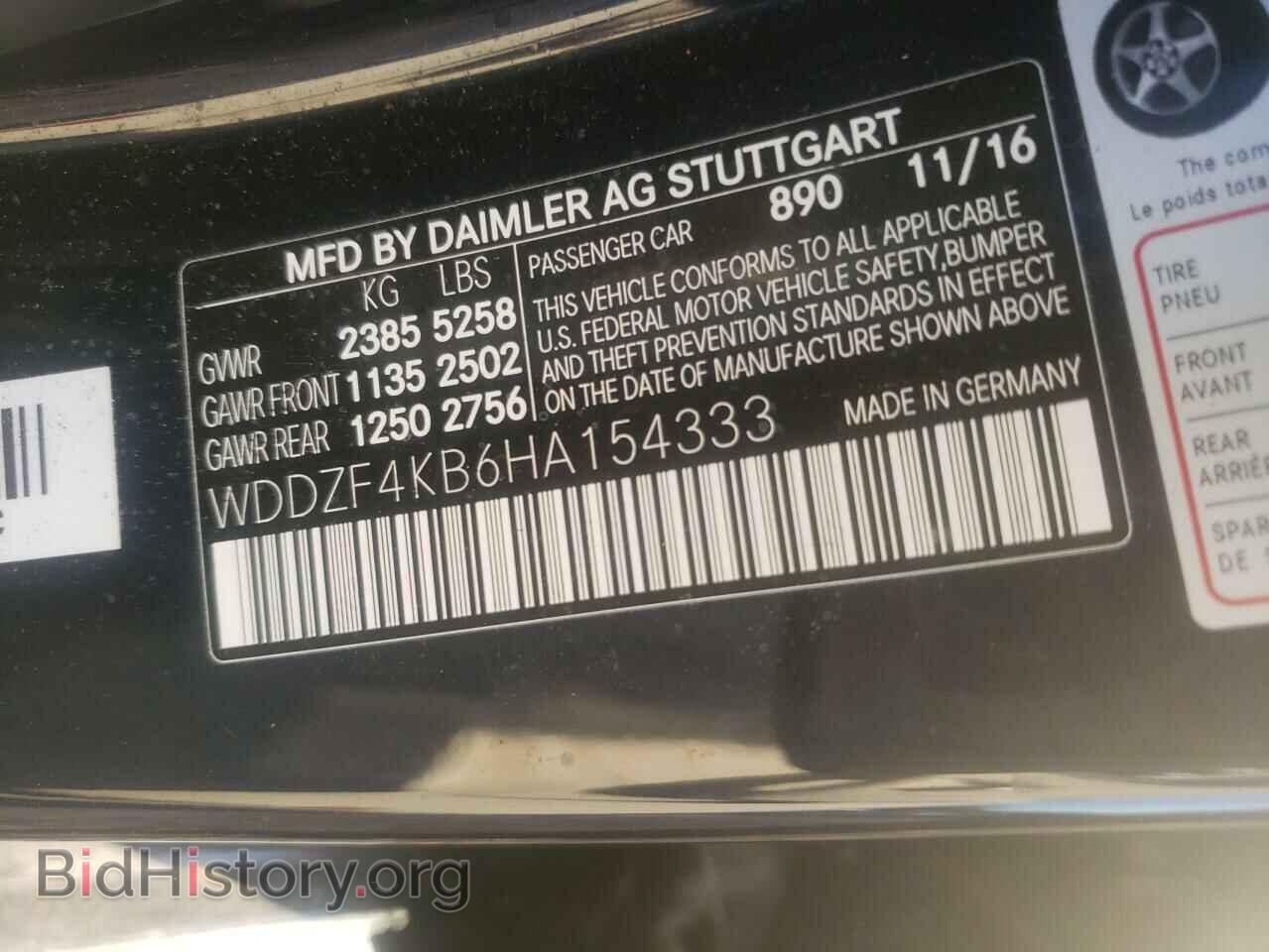 2017 MERCEDES-BENZ E-CLASS - VIN: WDDZF4KB6HA154333 - Фото 10