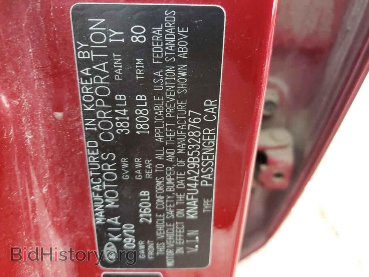 2011 KIA FORTE - VIN: KNAFU4A29B5328767 - Фото 10