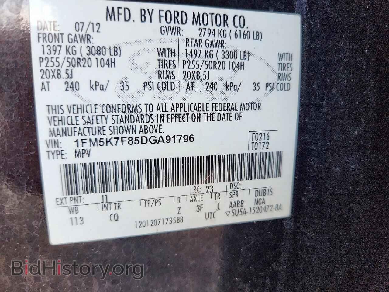 2013 FORD EXPLORER - VIN: 1FM5K7F85DGA91796 - Photo 13