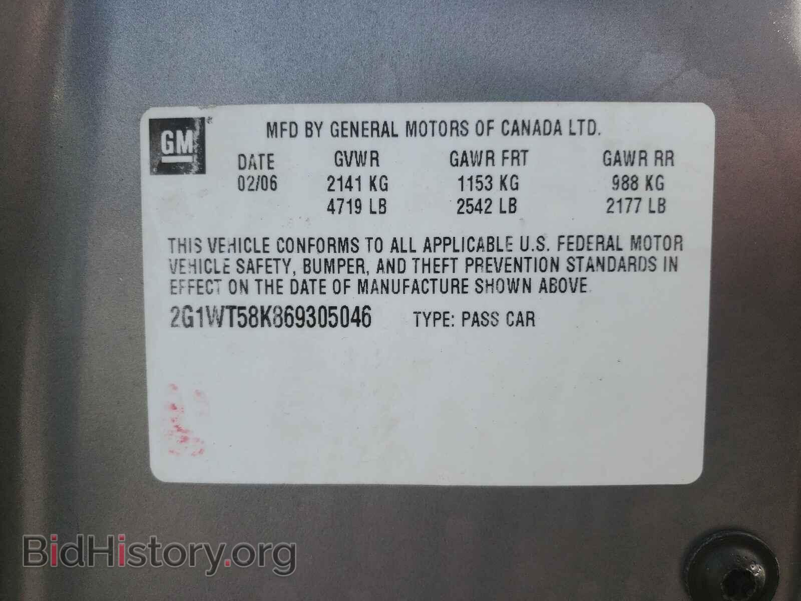 2006 CHEVROLET IMPALA - VIN: 2G1WT58K869305046 - Фото 10