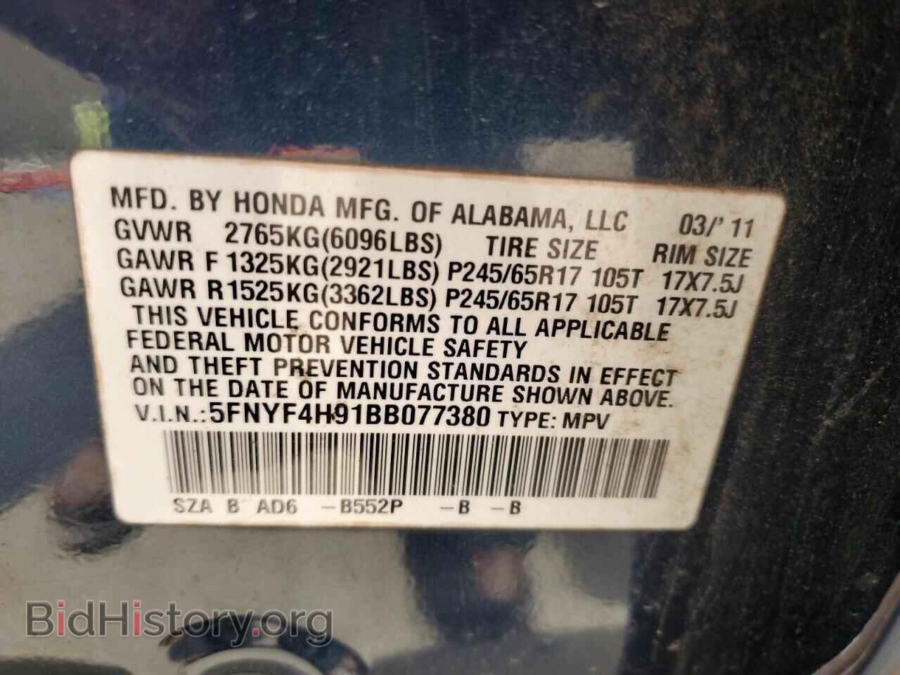2011 HONDA PILOT - VIN: 5FNYF4H91BB077380 - Photo 14