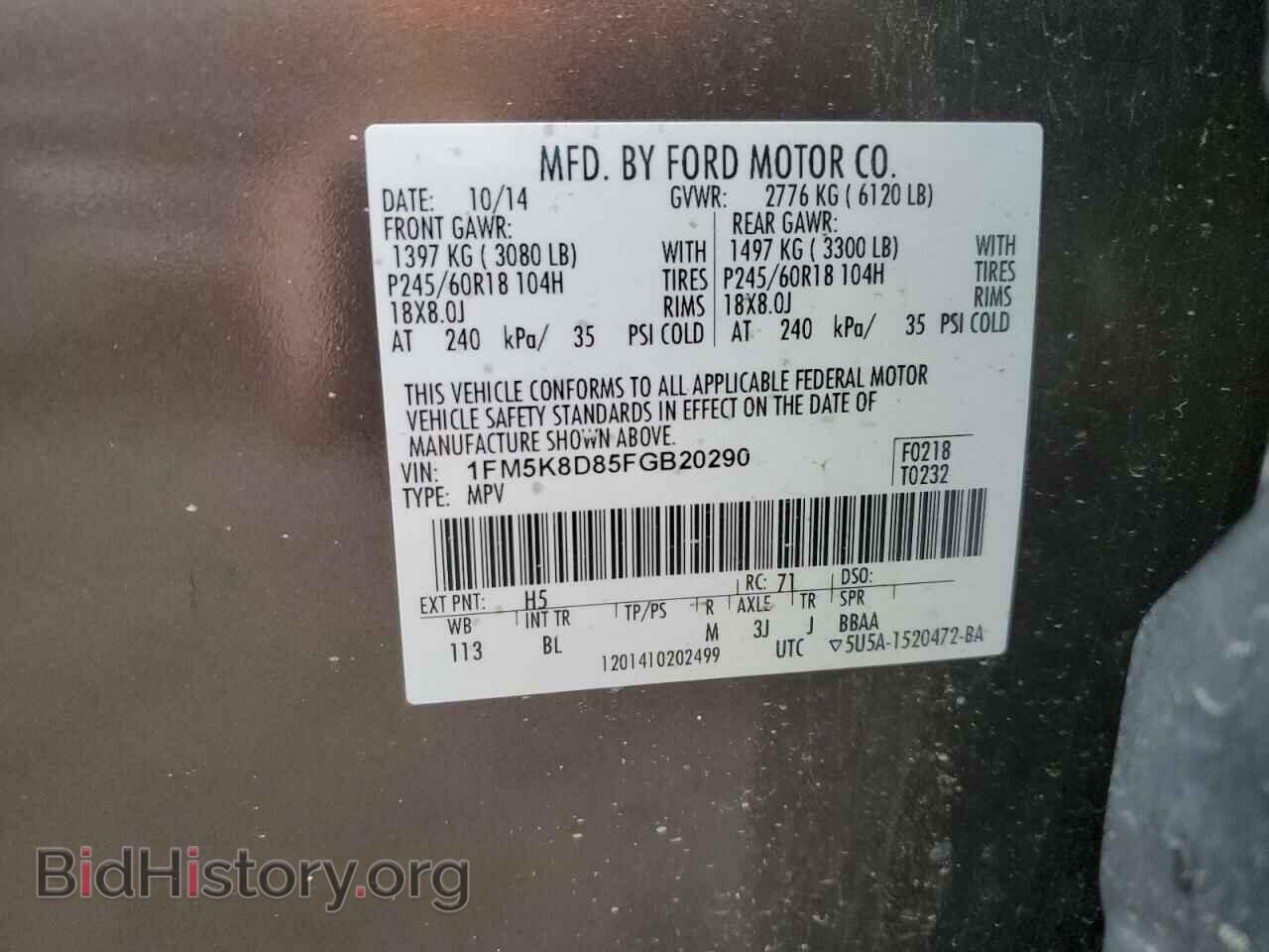 2015 FORD EXPLORER - VIN: 1FM5K8D85FGB20290 - Photo 13