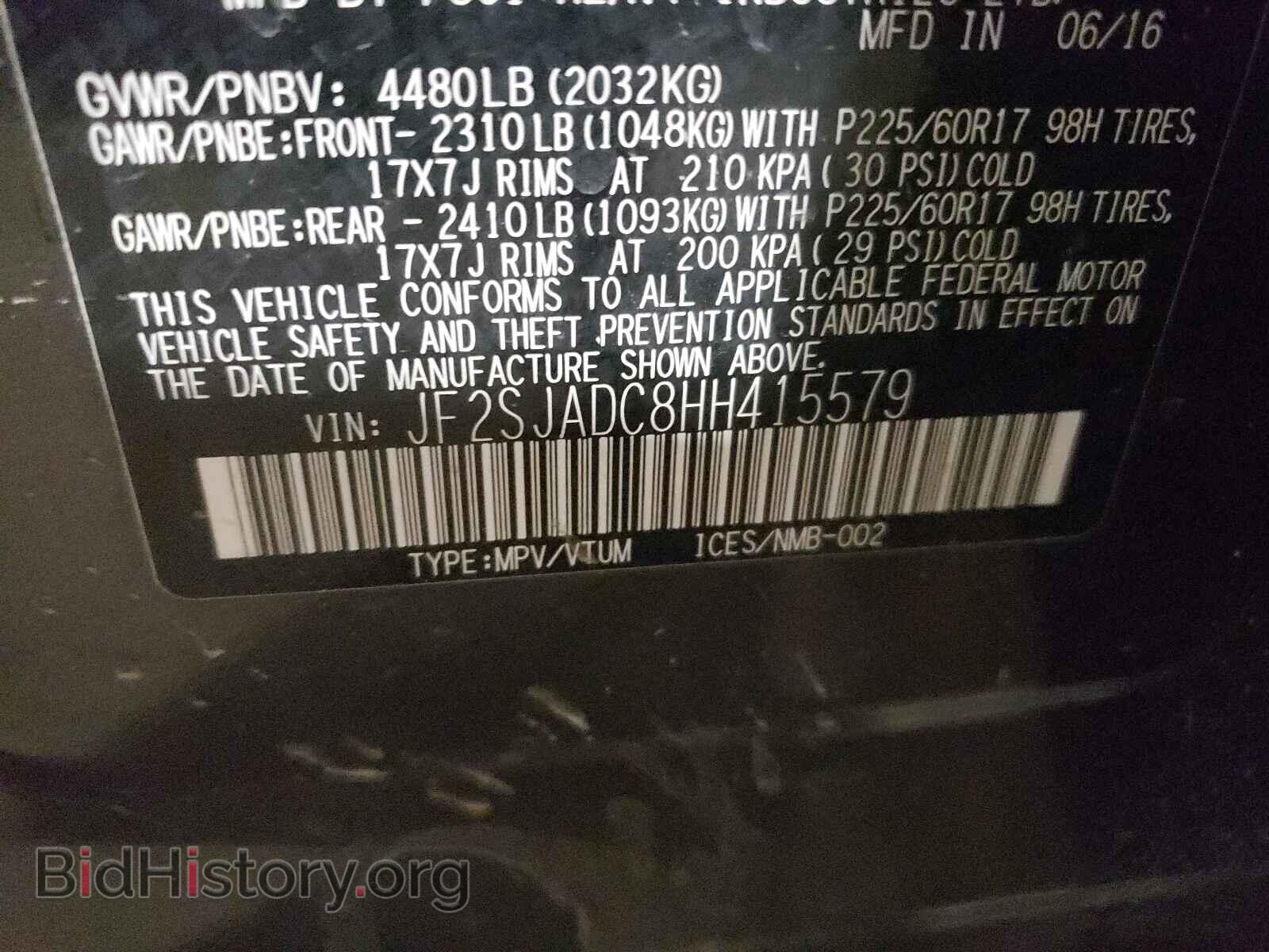 2017 SUBARU FORESTER - VIN: JF2SJADC8HH415579 - Фото 10