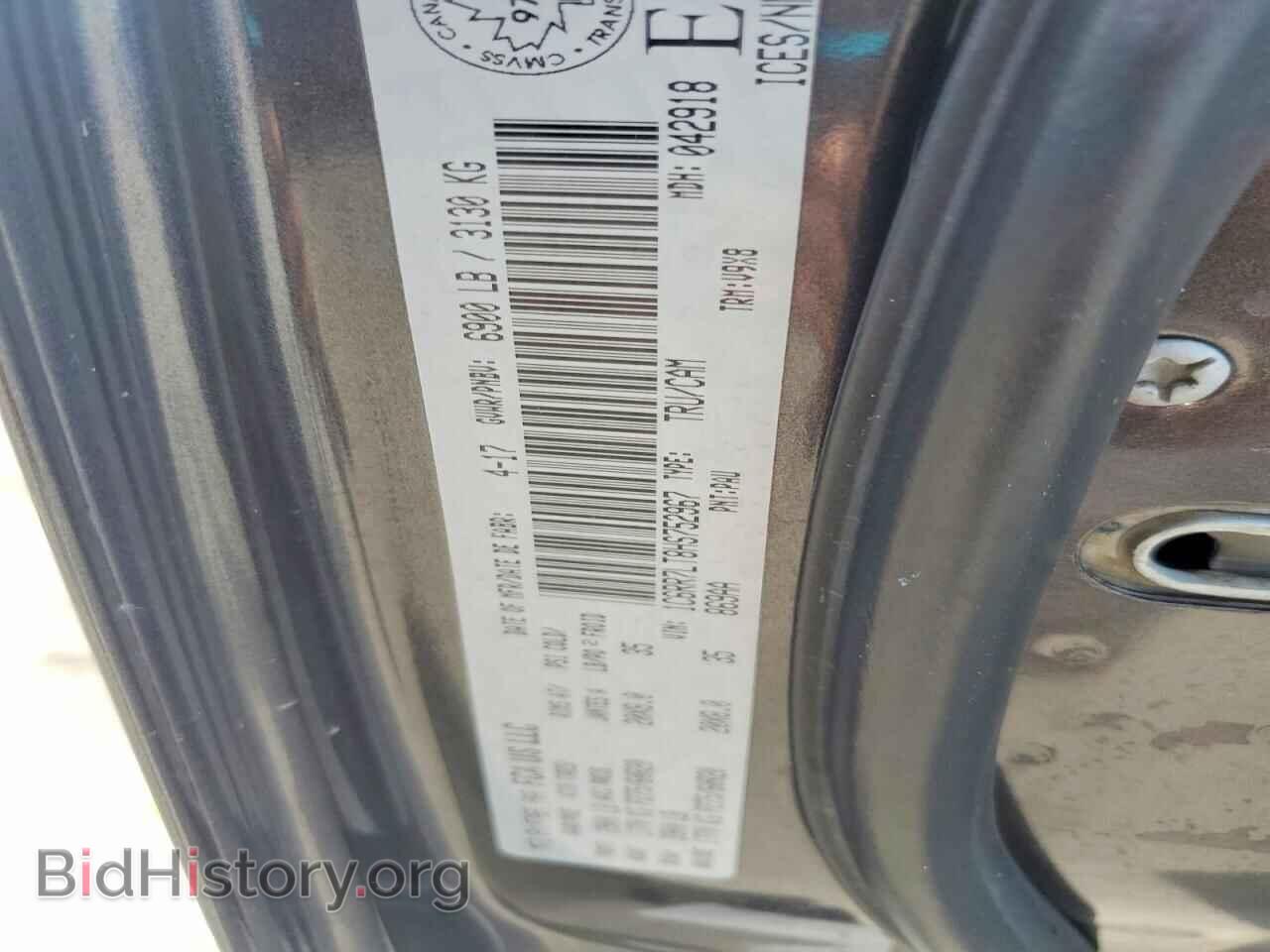 2017 RAM 1500 - VIN: 1C6RR7LT8HS752967 - Photo 12