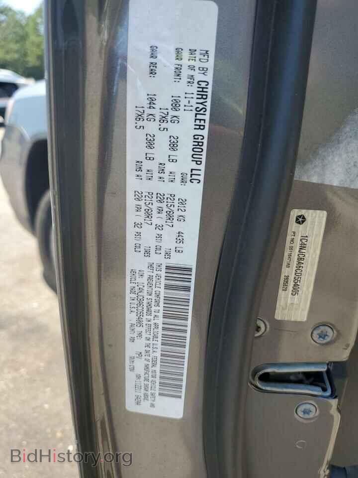 2012 JEEP COMPASS - VIN: 1C4NJCBA6CD554005 - Фото 12