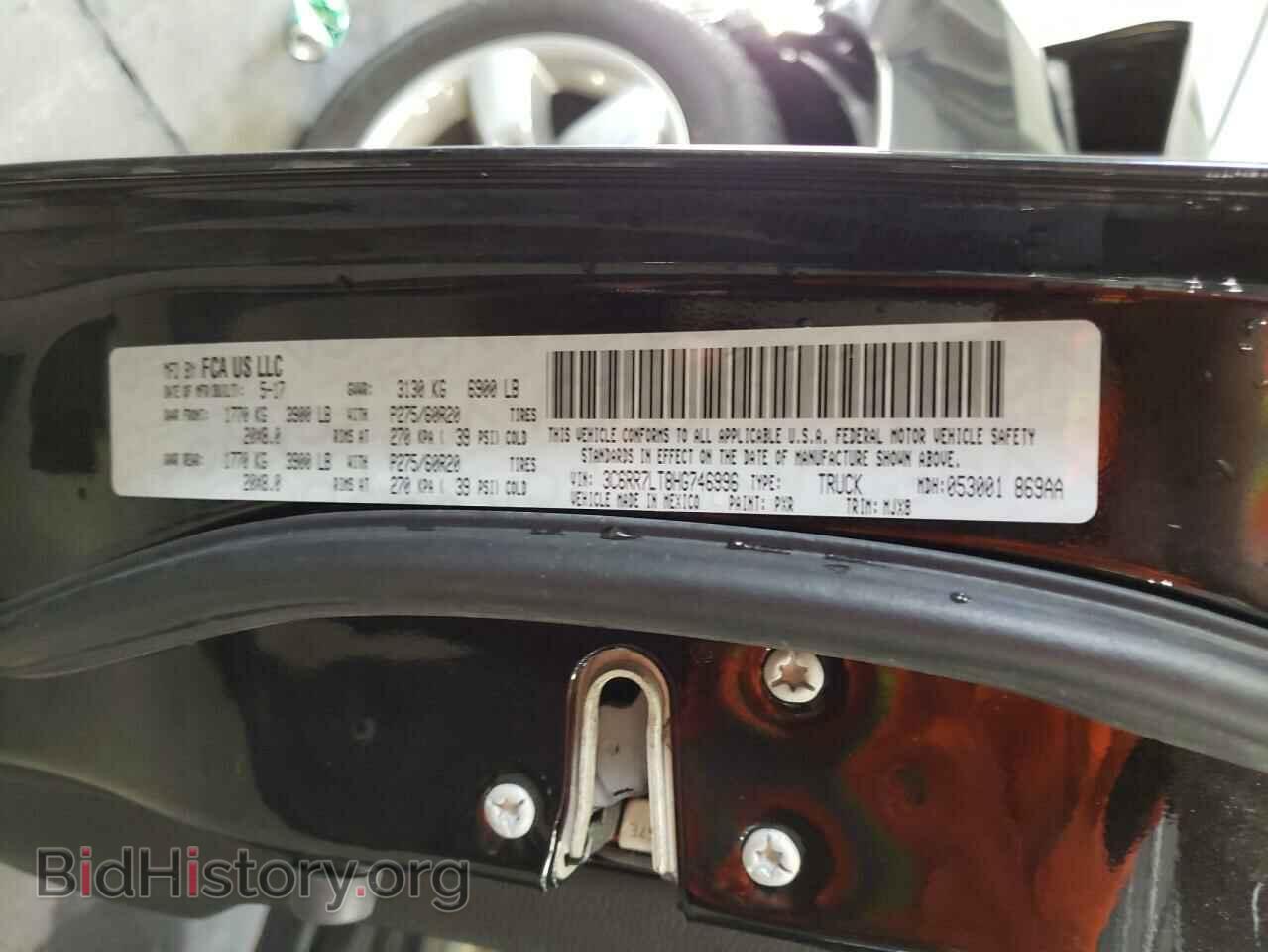 2017 RAM 1500 - VIN: 3C6RR7LT8HG746996 - Фото 10