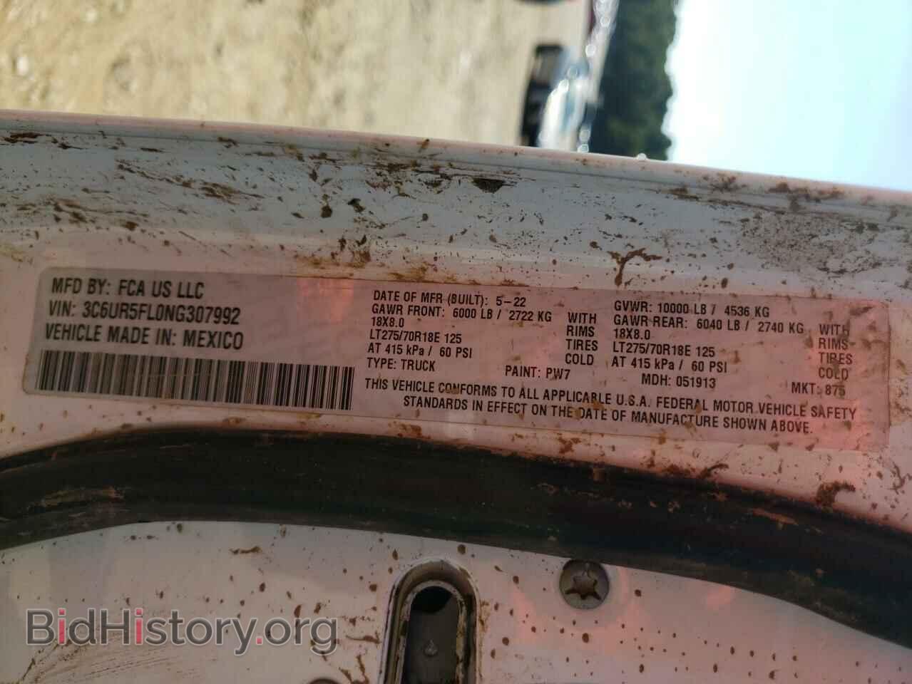 2022 RAM 2500 - VIN: 3C6UR5FL0NG307992 - Фото 10