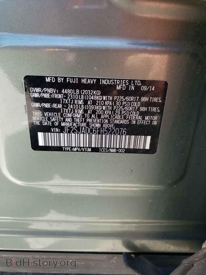 2015 SUBARU FORESTER - VIN: JF2SJADC6FH522076 - Фото 13
