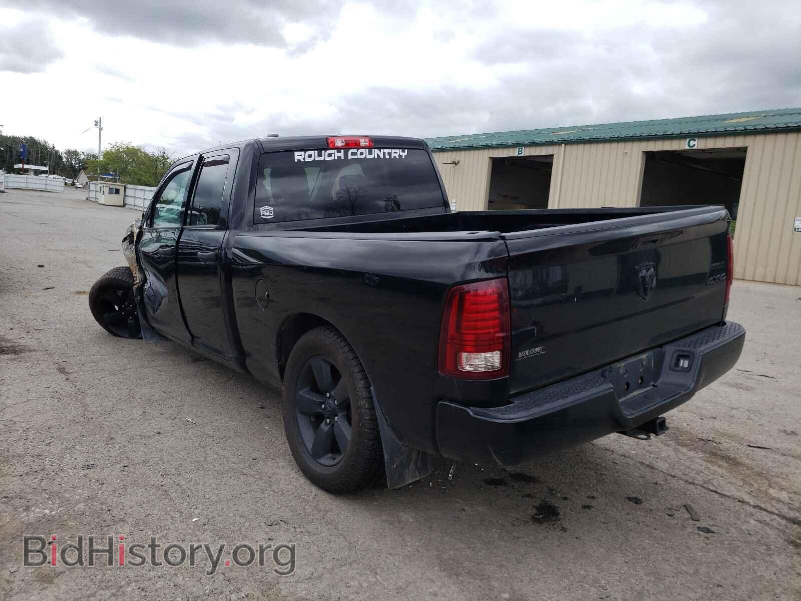 2015 RAM 1500 - VIN: 1C6RR7FG3FS548668 - Photo 3