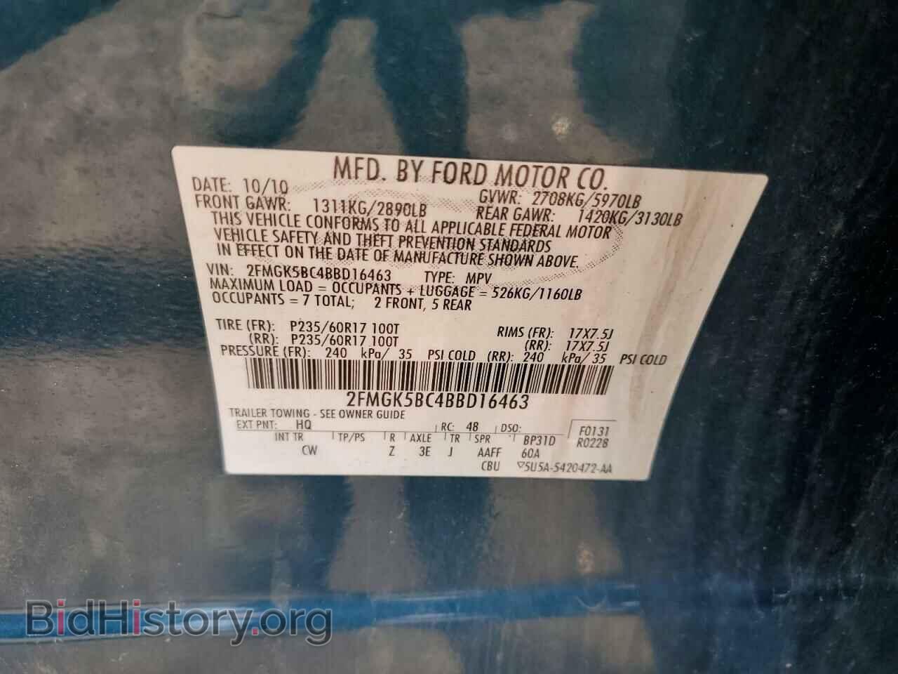 2011 FORD FLEX - VIN: 2FMGK5BC4BBD16463 - Photo 13