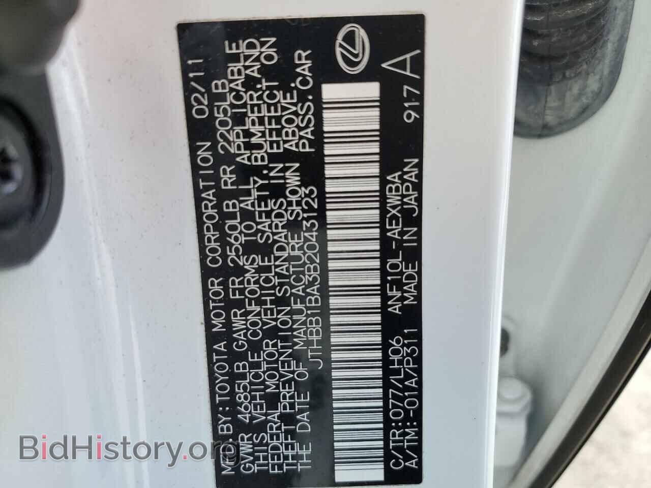 2011 LEXUS HS - VIN: JTHBB1BA3B2043123 - Photo 10