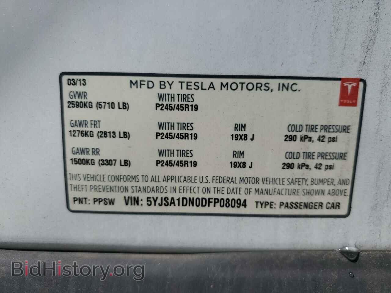 2013 TESLA MODEL S - VIN: 5YJSA1DN0DFP08094 - Фото 14