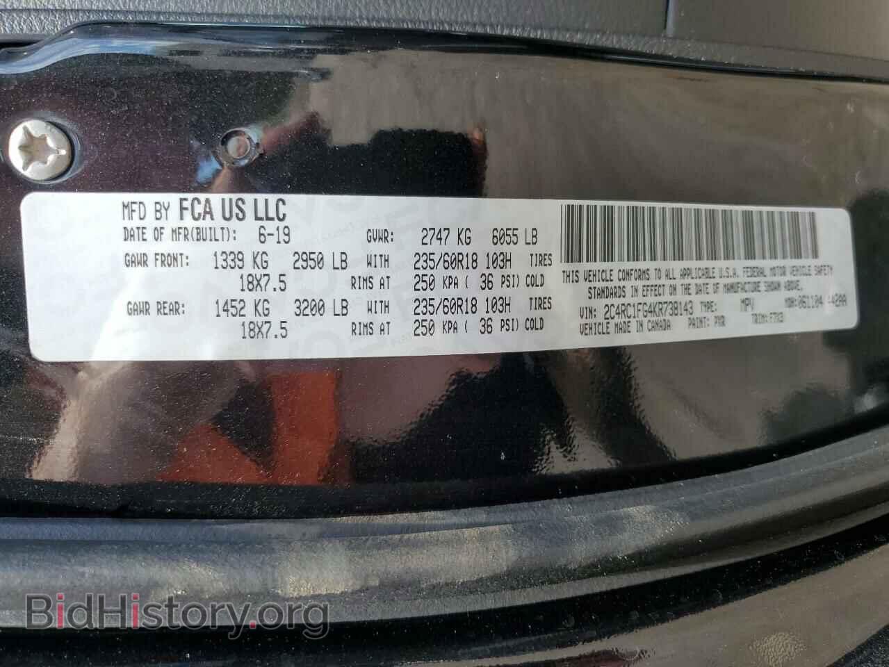 2019 CHRYSLER PACIFICA - VIN: 2C4RC1FG4KR738143 - Фото 14