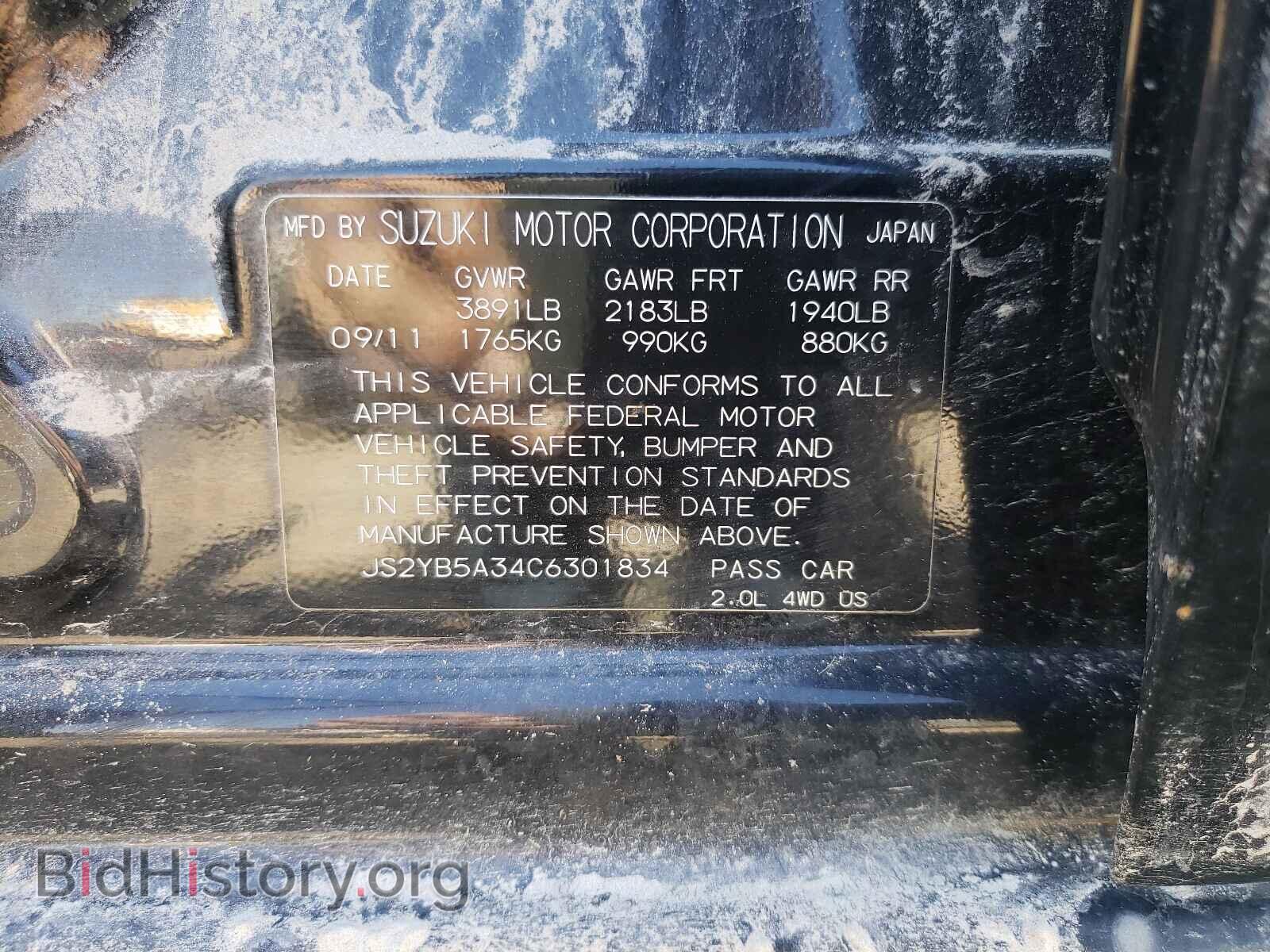 2012 SUZUKI SX4 - VIN: JS2YB5A34C6301834 - Фото 10