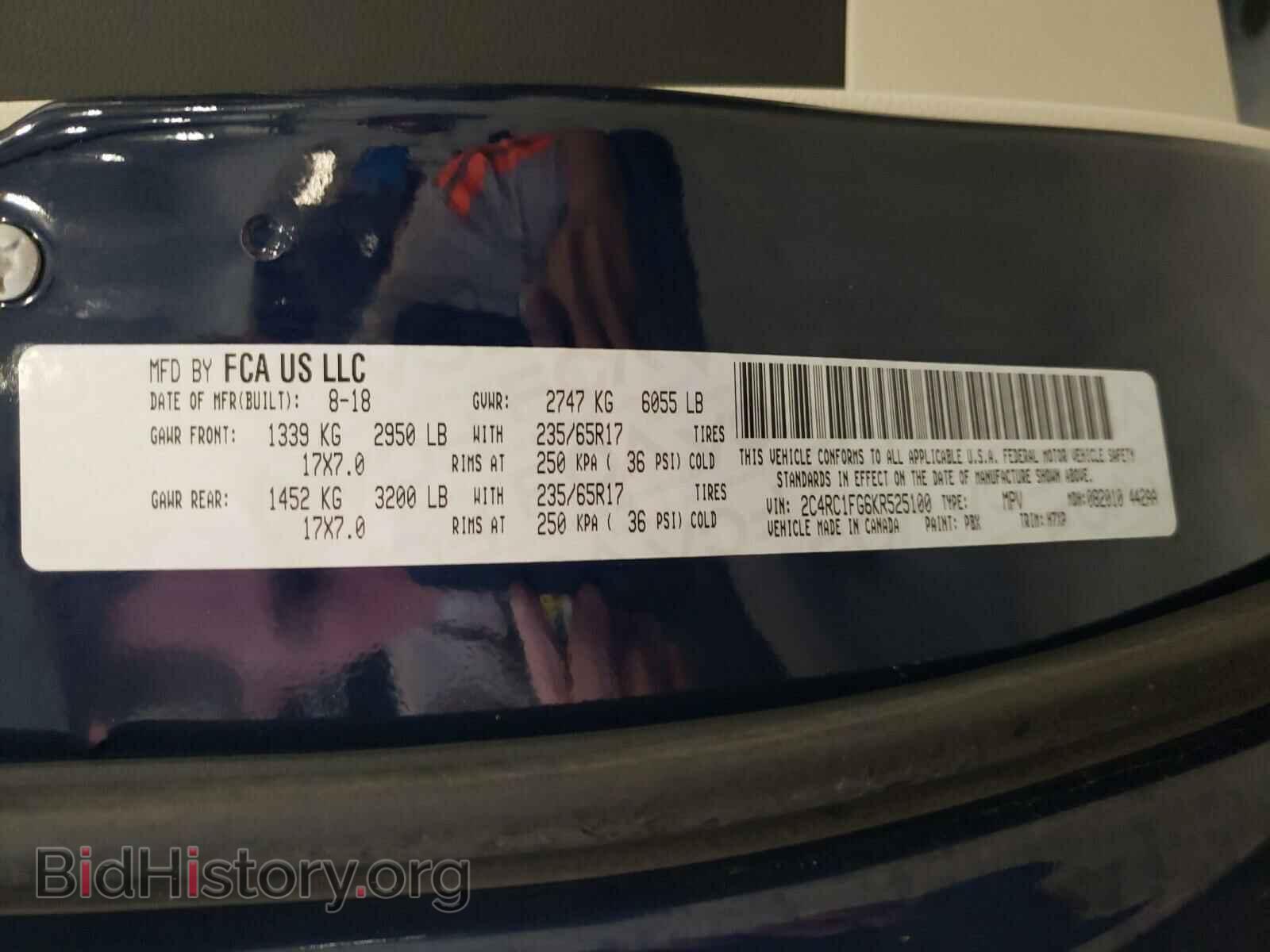 2019 CHRYSLER PACIFICA - VIN: 2C4RC1FG6KR525100 - Photo 10