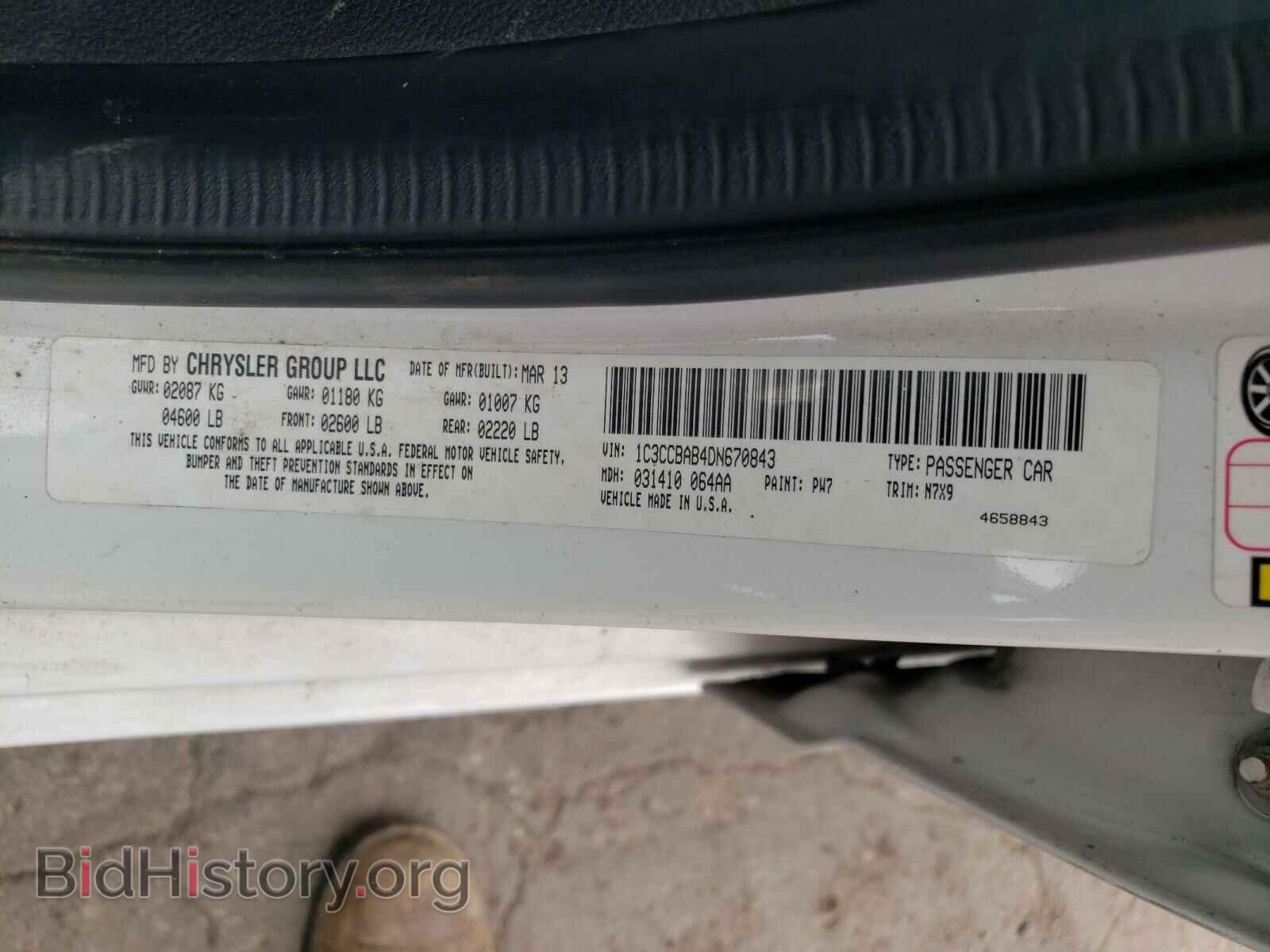 2013 CHRYSLER 200 - VIN: 1C3CCBAB4DN670843 - Фото 10