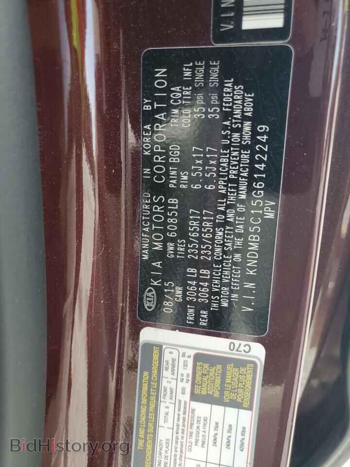 2016 KIA All Models - VIN: KNDMB5C15G6142249 - Фото 13