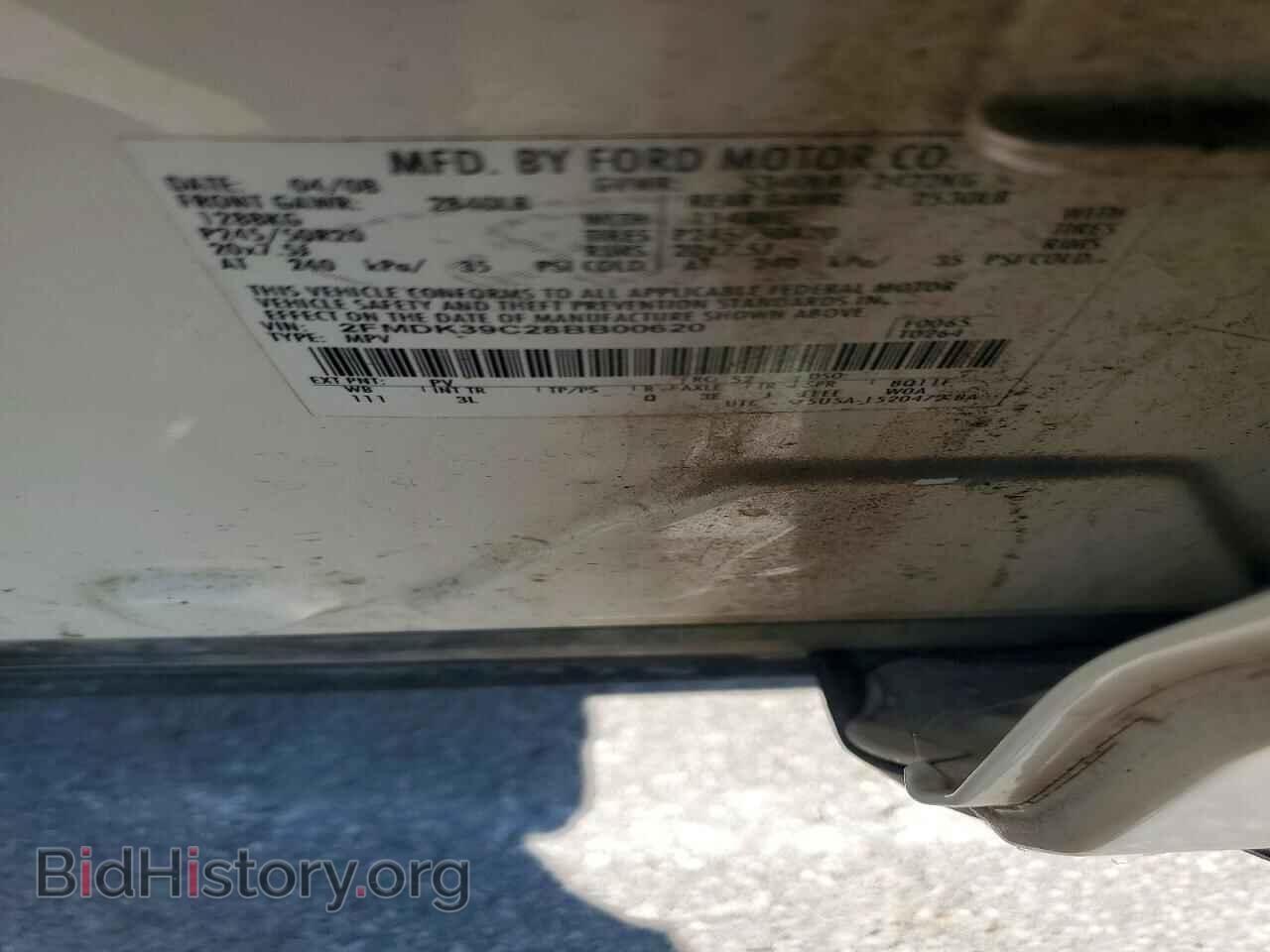 2008 FORD EDGE - VIN: 2FMDK39C28BB00620 - Фото 13