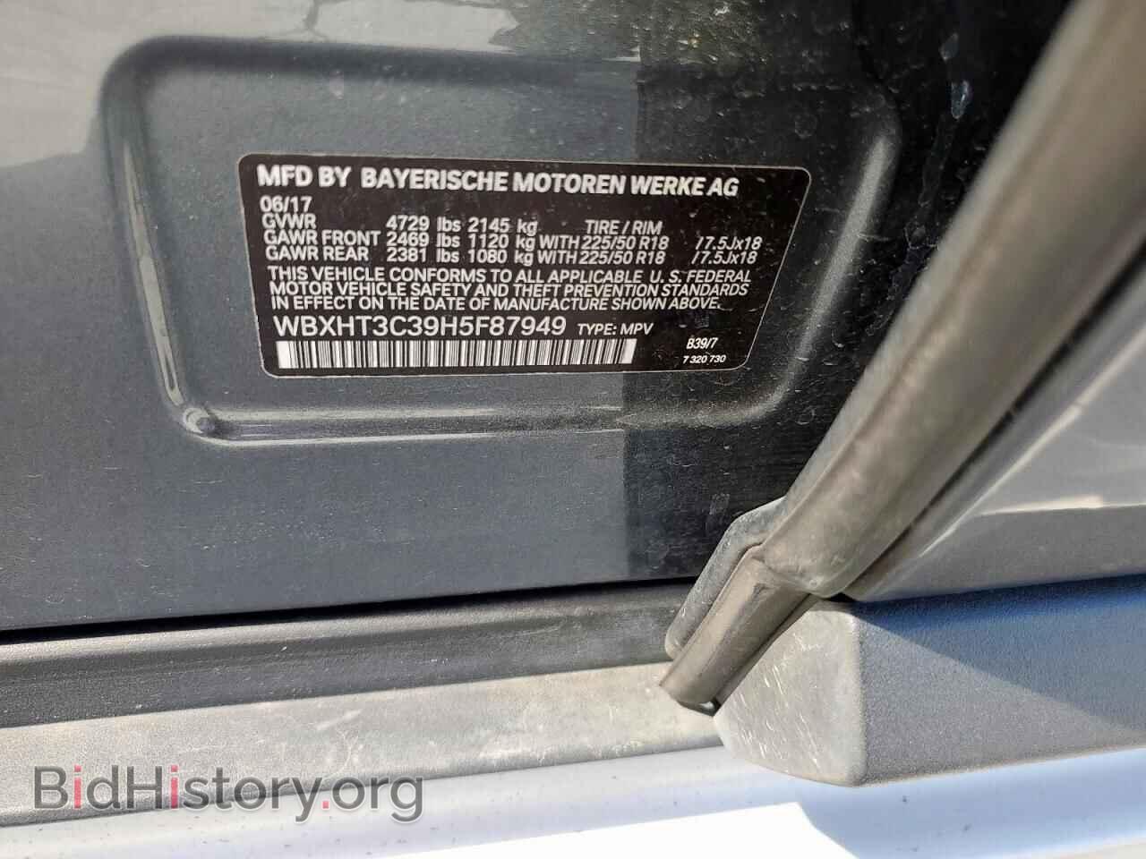 2017 BMW X1 - VIN: WBXHT3C39H5F87949 - Фото 13
