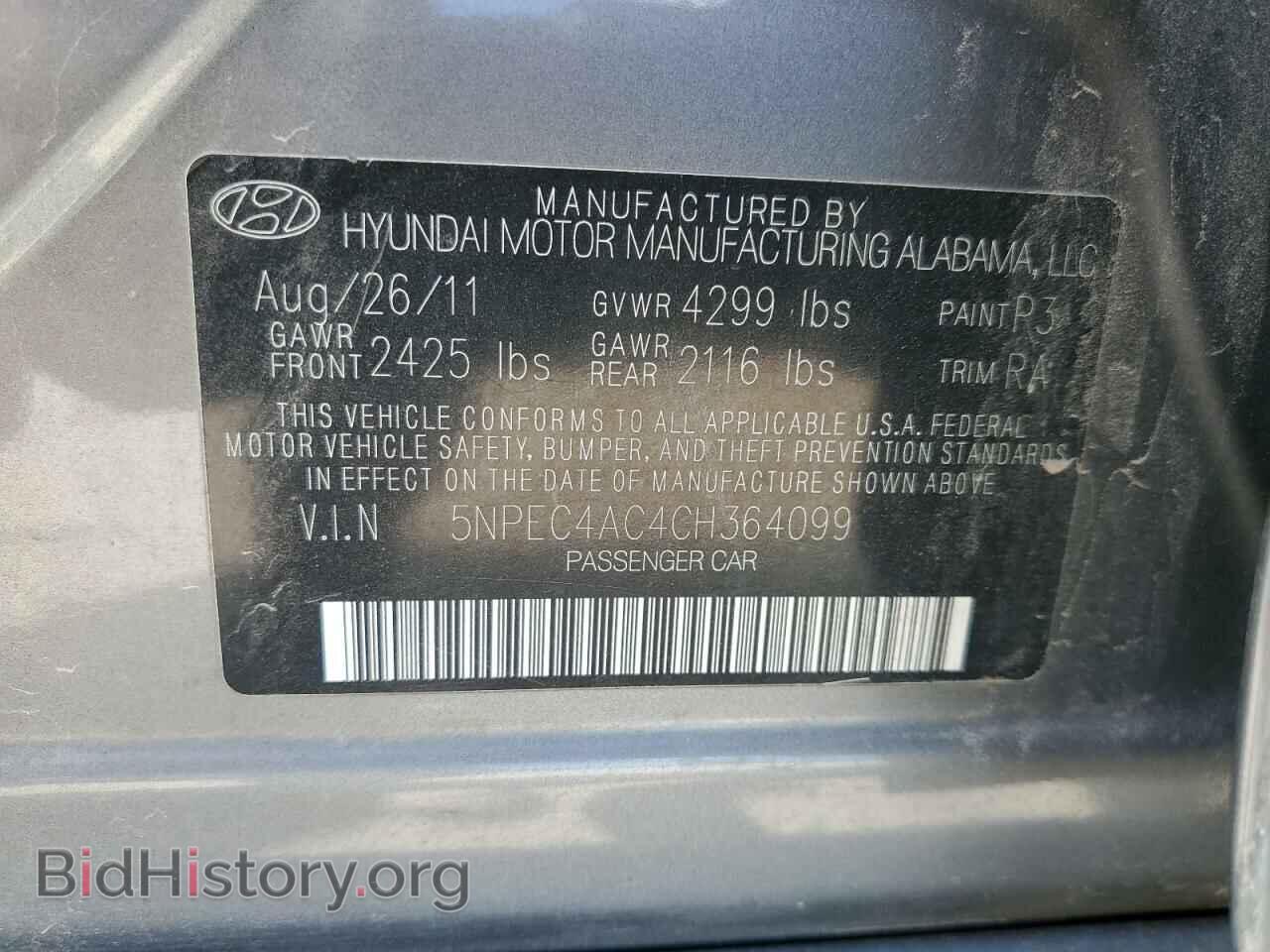 2012 HYUNDAI SONATA - VIN: 5NPEC4AC4CH364099 - Фото 10