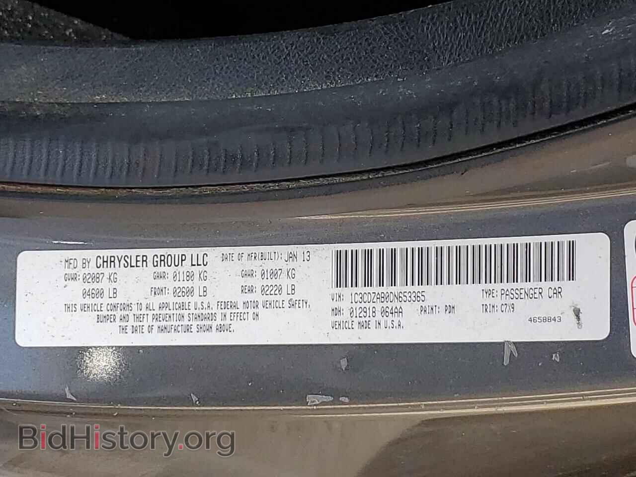 2013 DODGE AVENGER - VIN: 1C3CDZAB0DN653365 - Фото 13