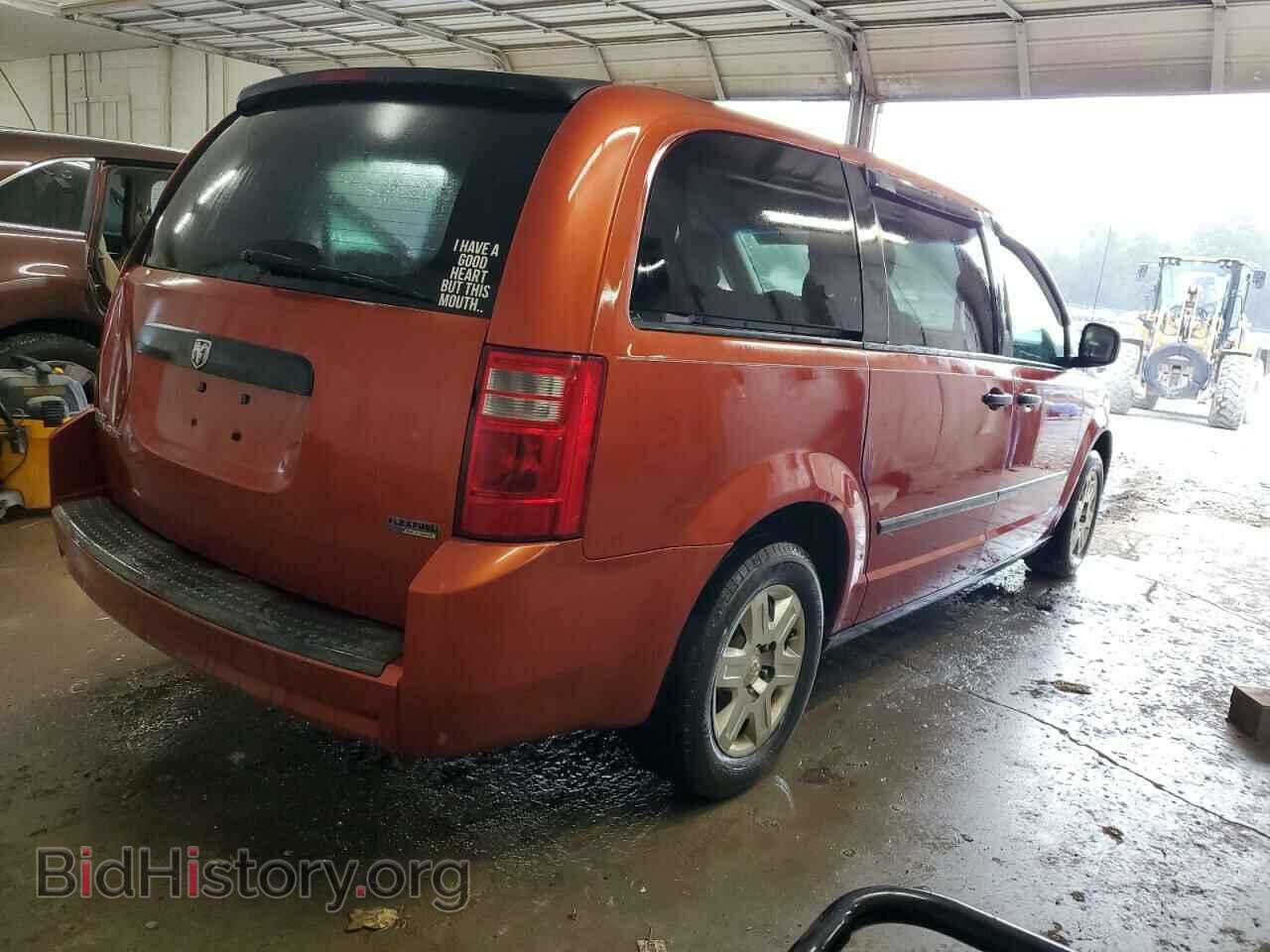 2008 DODGE CARAVAN - VIN: 2D8HN44H28R780839 - Фото 3