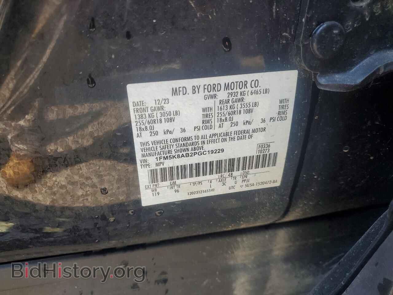 2023 FORD EXPLORER - VIN: 1FM5K8AB2PGC19229 - Photo 14